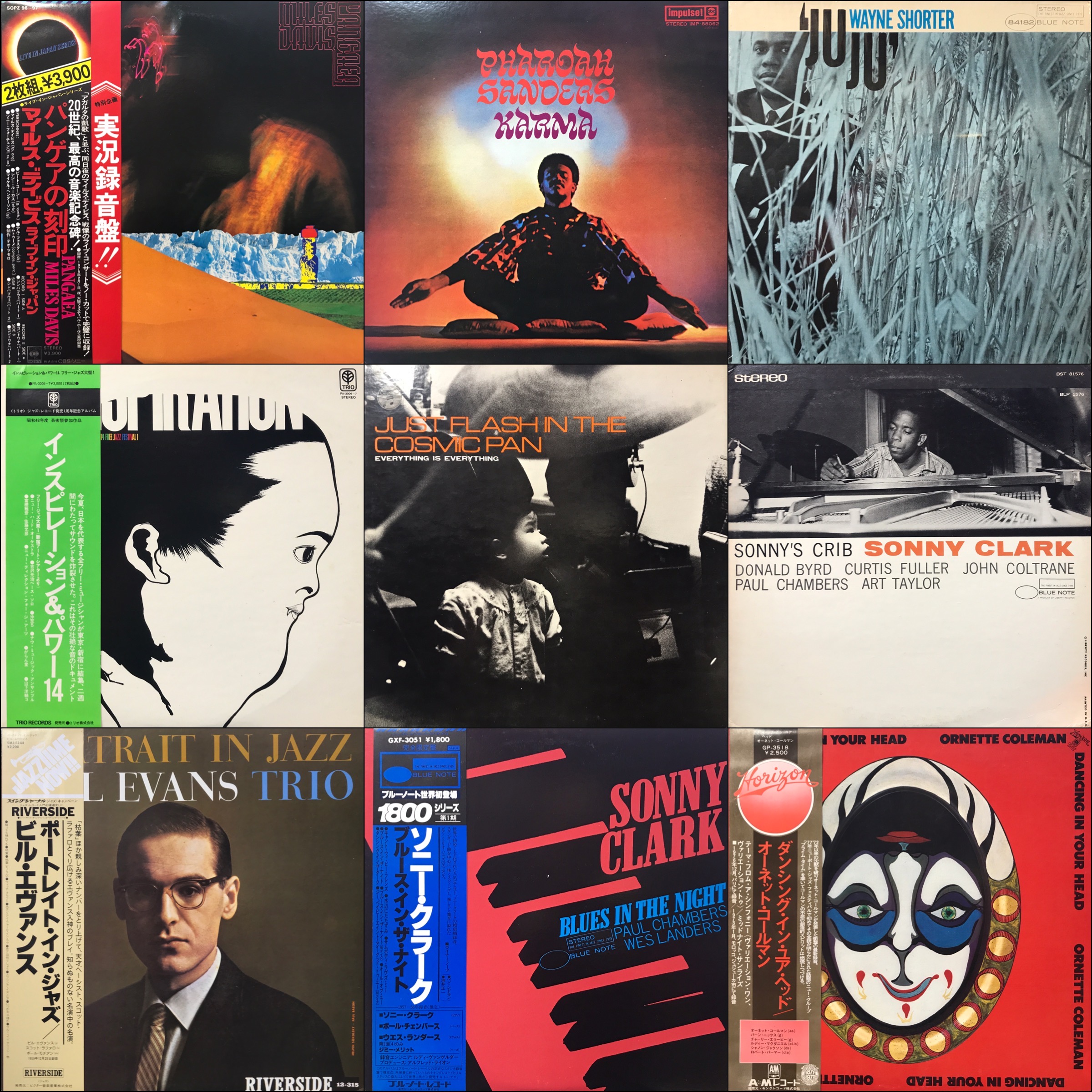 オンライン出品開始!!【GW廃盤レコードセール】5/6(月)JAZZ RD オンライン出品開始!!【GW廃盤レコードセール】5/6(月)JAZZ RD