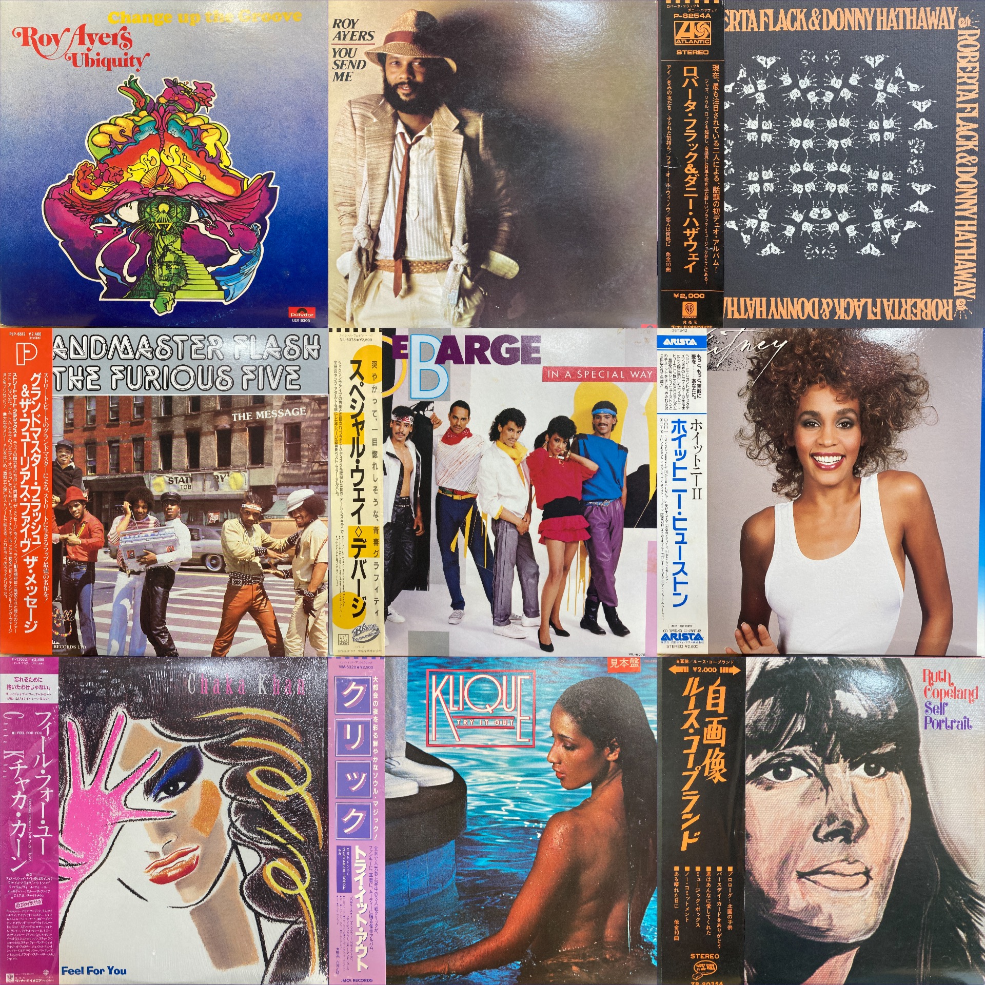 10/11(日)ソウル/レアグルーヴ中古レコードセール : ディスクユニオン