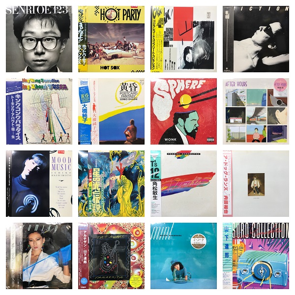 ◆世界級の日本人音楽たち8◆YMO_PLASTICS他 レコード8枚 中古 1/8(日)JAPANESE POPS&ROCK RECORD SALE !! : ディスクユニオン