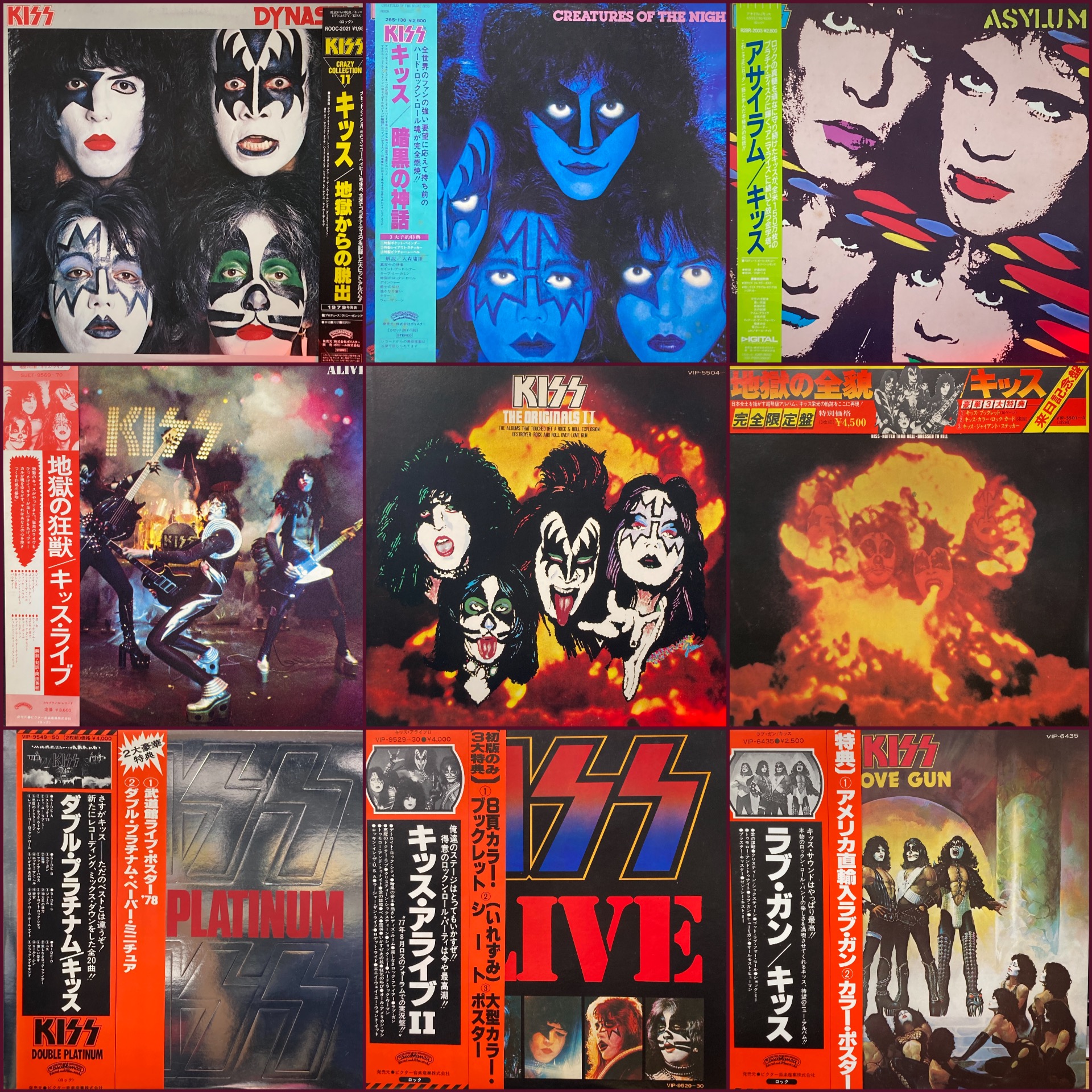 9/23(火・祝)HARD ROCK/HEAVY METAL 中古レコードセール