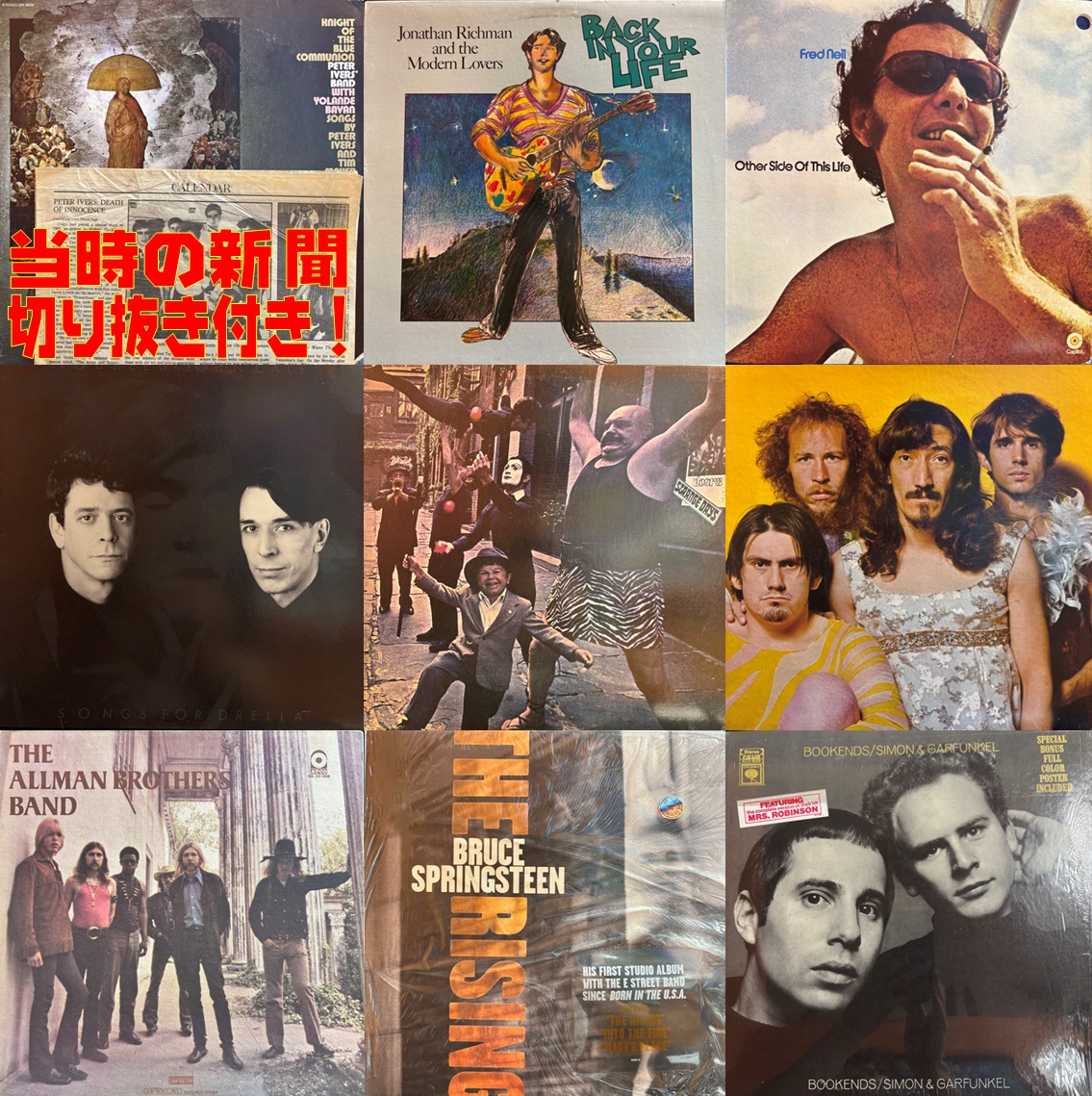 Germany オリジナル盤 Lou Reed – Ecstasy レコード Ecstacy : Lou Reed | HMV&BOOKS online - 9362.47425