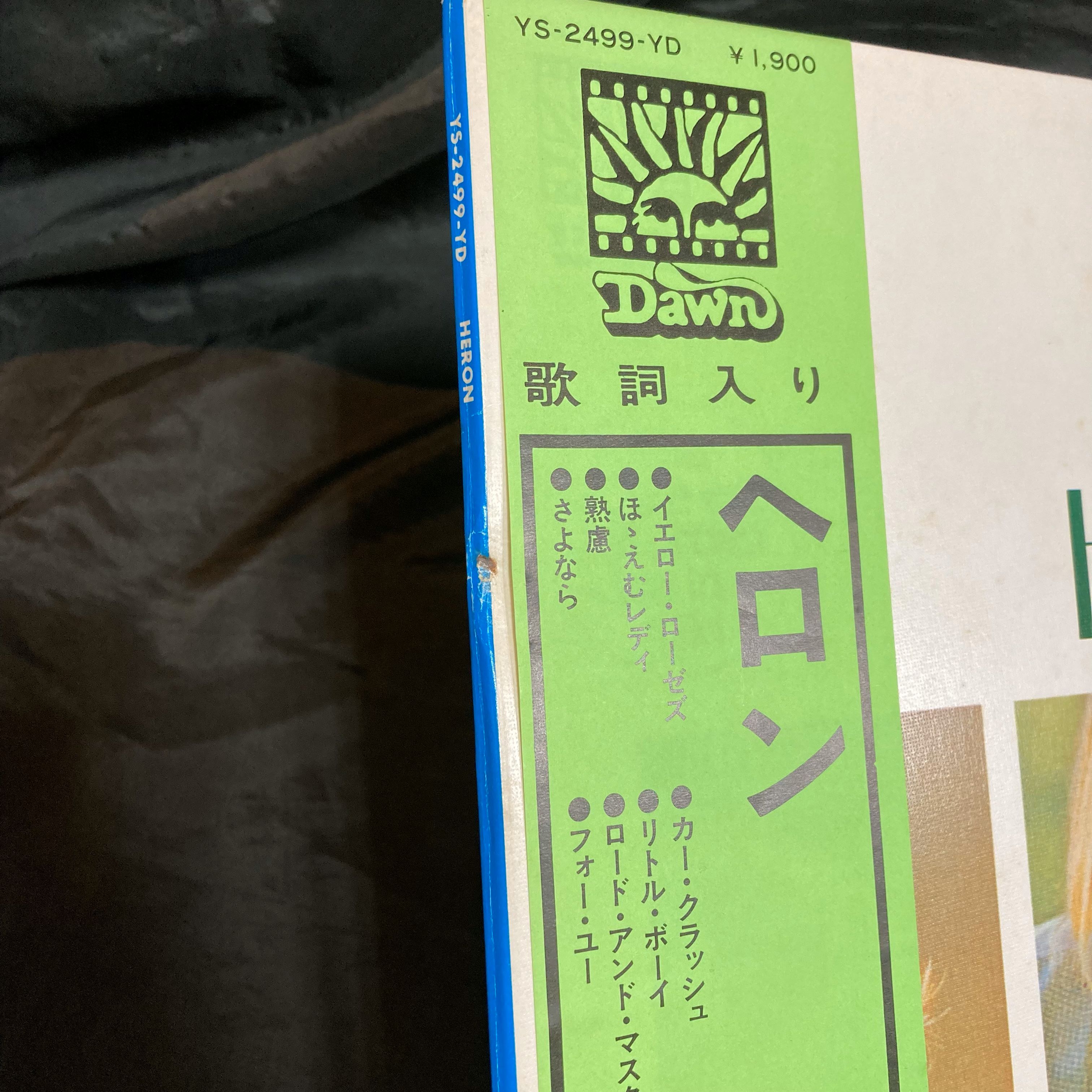 オンライン出品しました！5/3(土)国内盤ロック/プログレ廃盤
