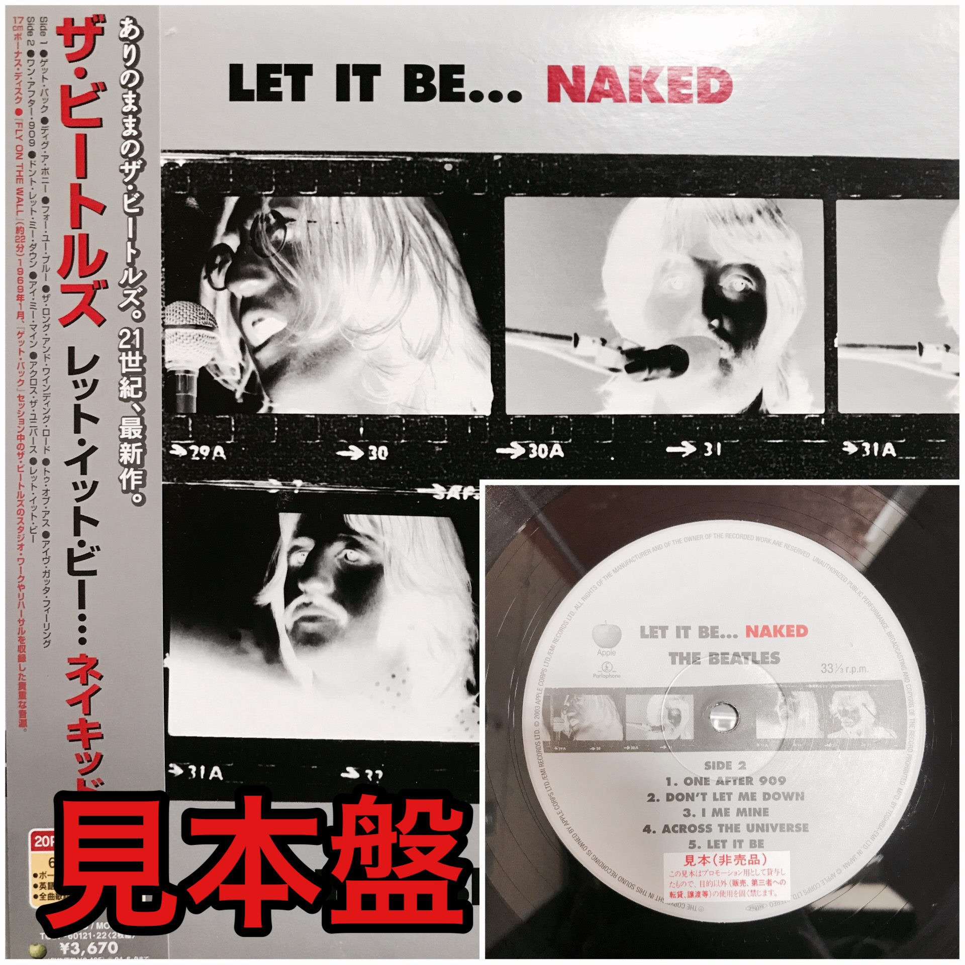Accept 初期4枚　4thのみ国内盤 02319f57-s.jpg