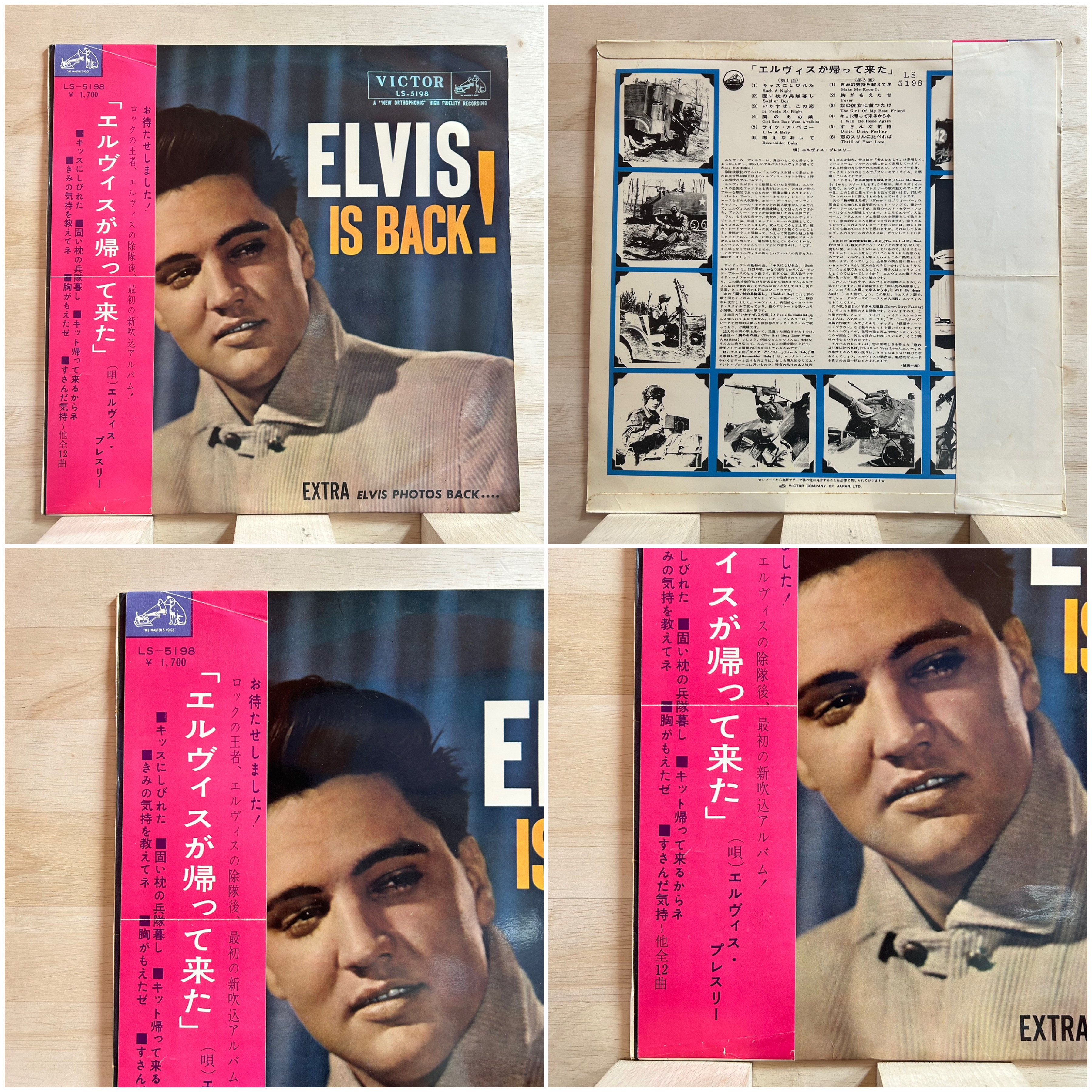 1956年 エルビス・プレスリー Elvis Toppsカード コンプリート! 1956年 エルビス・プレスリー Elvis Toppsカード コンプリート