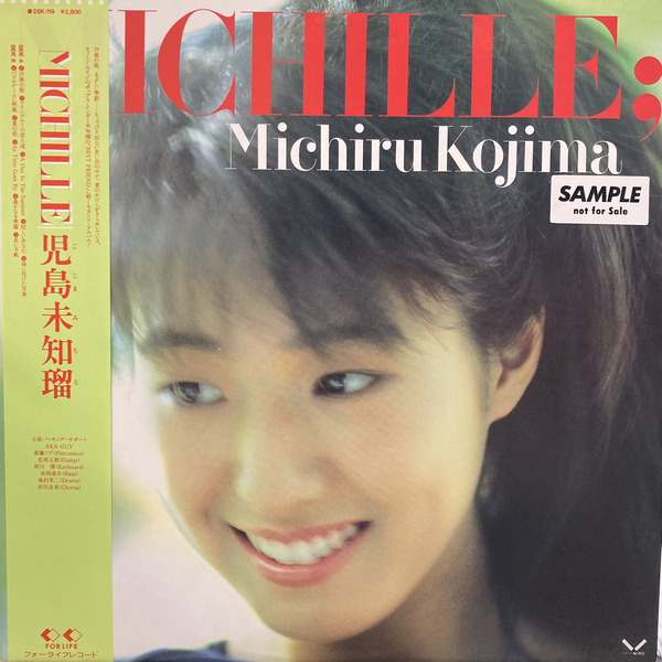 【未開封】ブルース・リー ロストインタビュー プレミアム限定版 管Ｏ７８ 価格公開！！ 2/2(日)JAPANESE POPS&ROCK RECORD SALE
