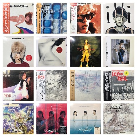 10/8(日)JAPANESE POPS&ROCK RECORD SALE !! : ディスクユニオン町田店