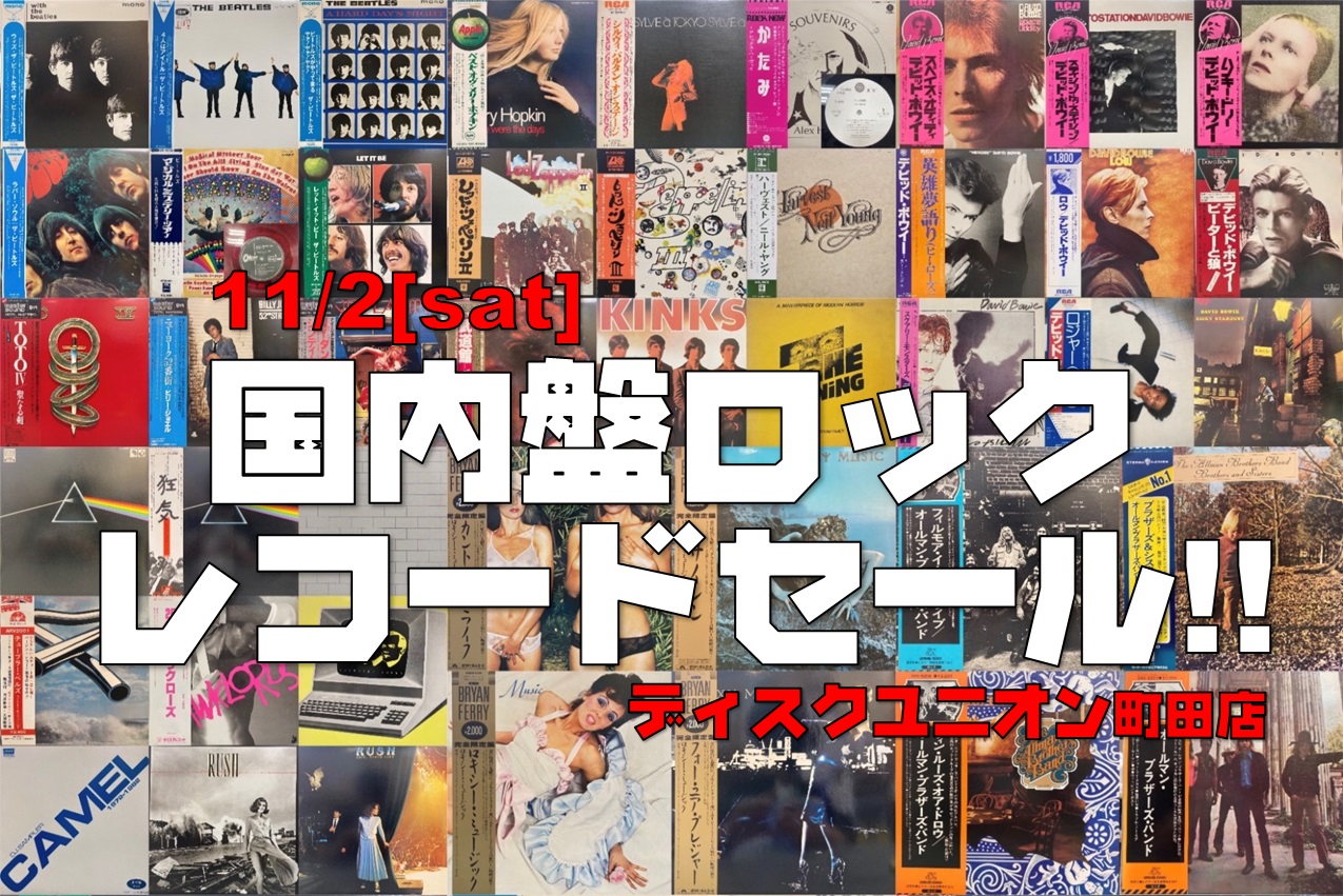 キャメル　CAMEL 11タイトル　まとめ売り　lpレコード キャメル CAMEL 11タイトル まとめ売り lpレコード - pizzaart.no