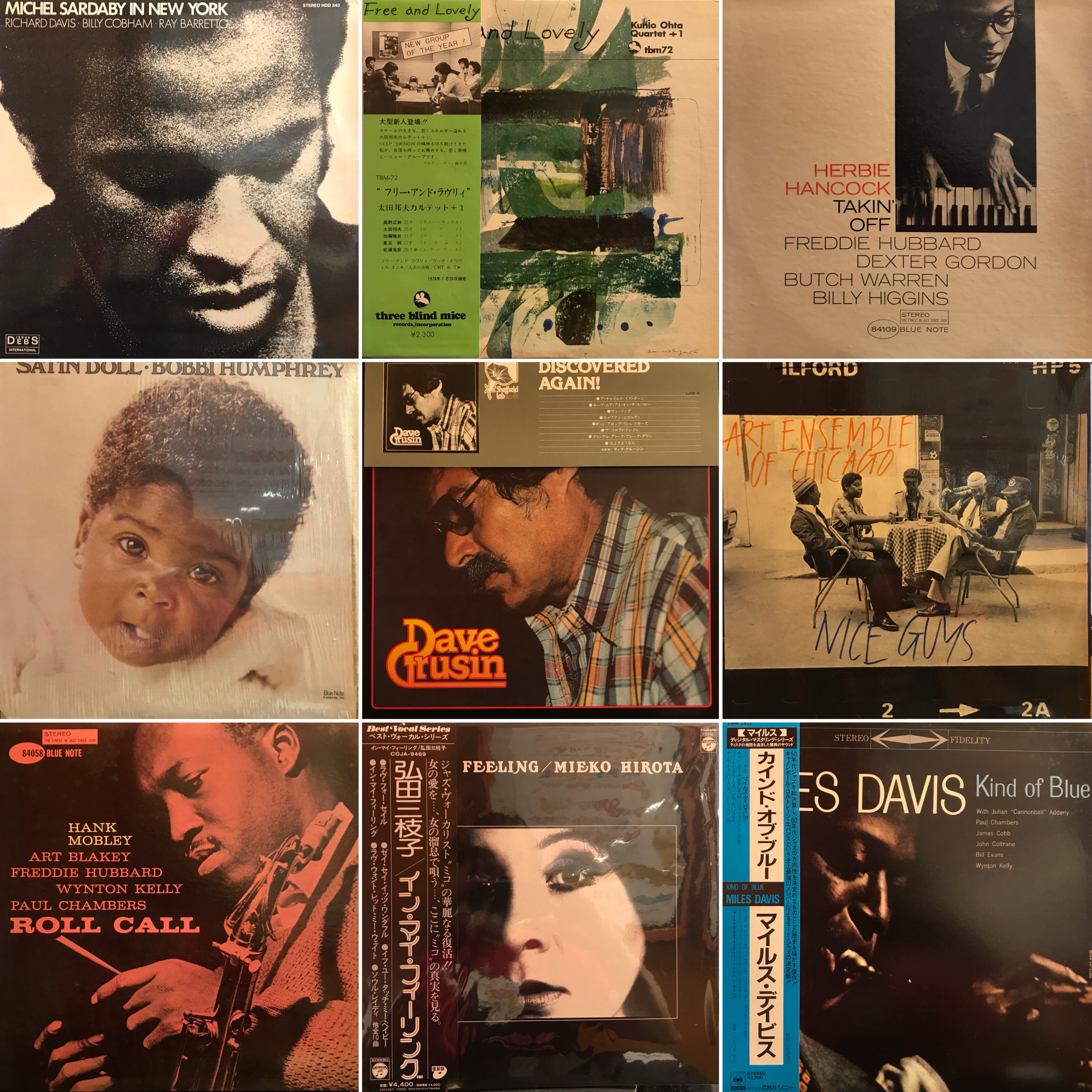 価格入リスト公開しました！6/10(土)JAZZ中古LPセール