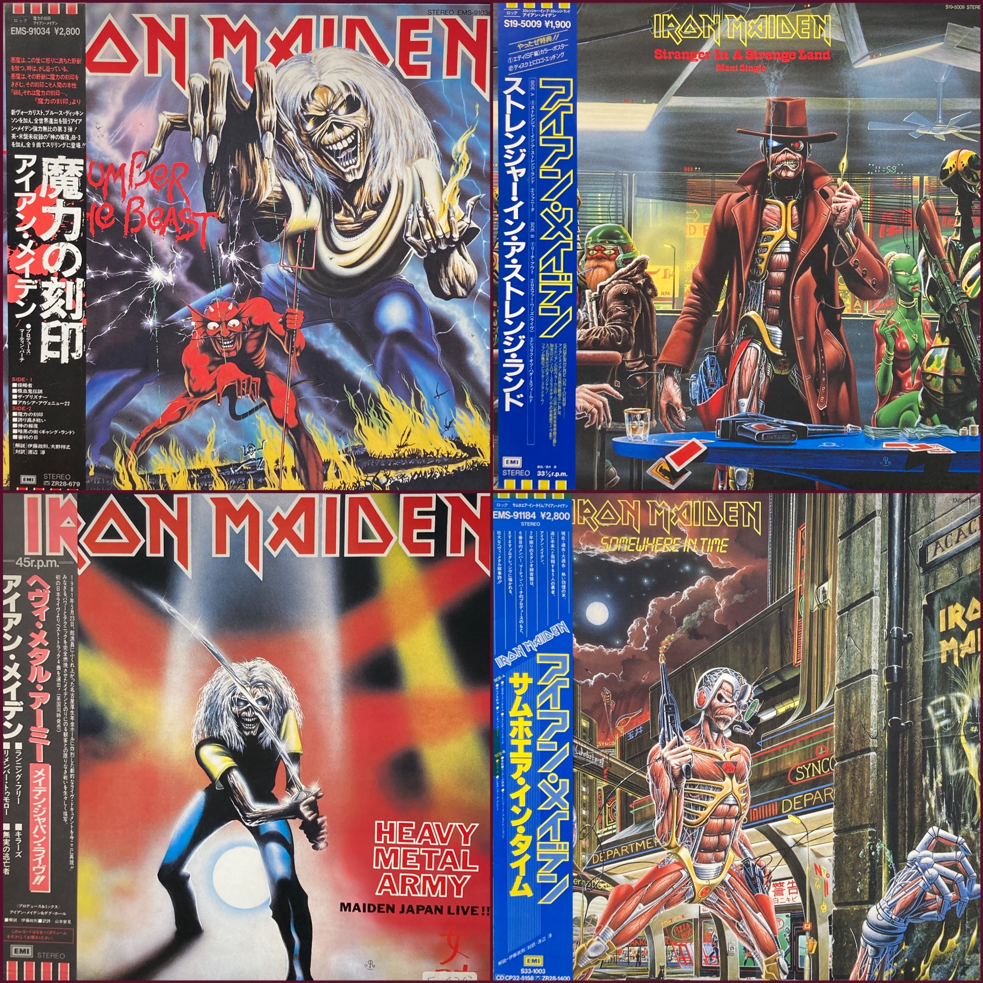 オンライン出品いたしました！9/23(火・祝)HARD ROCK/HEAVY METAL 中古