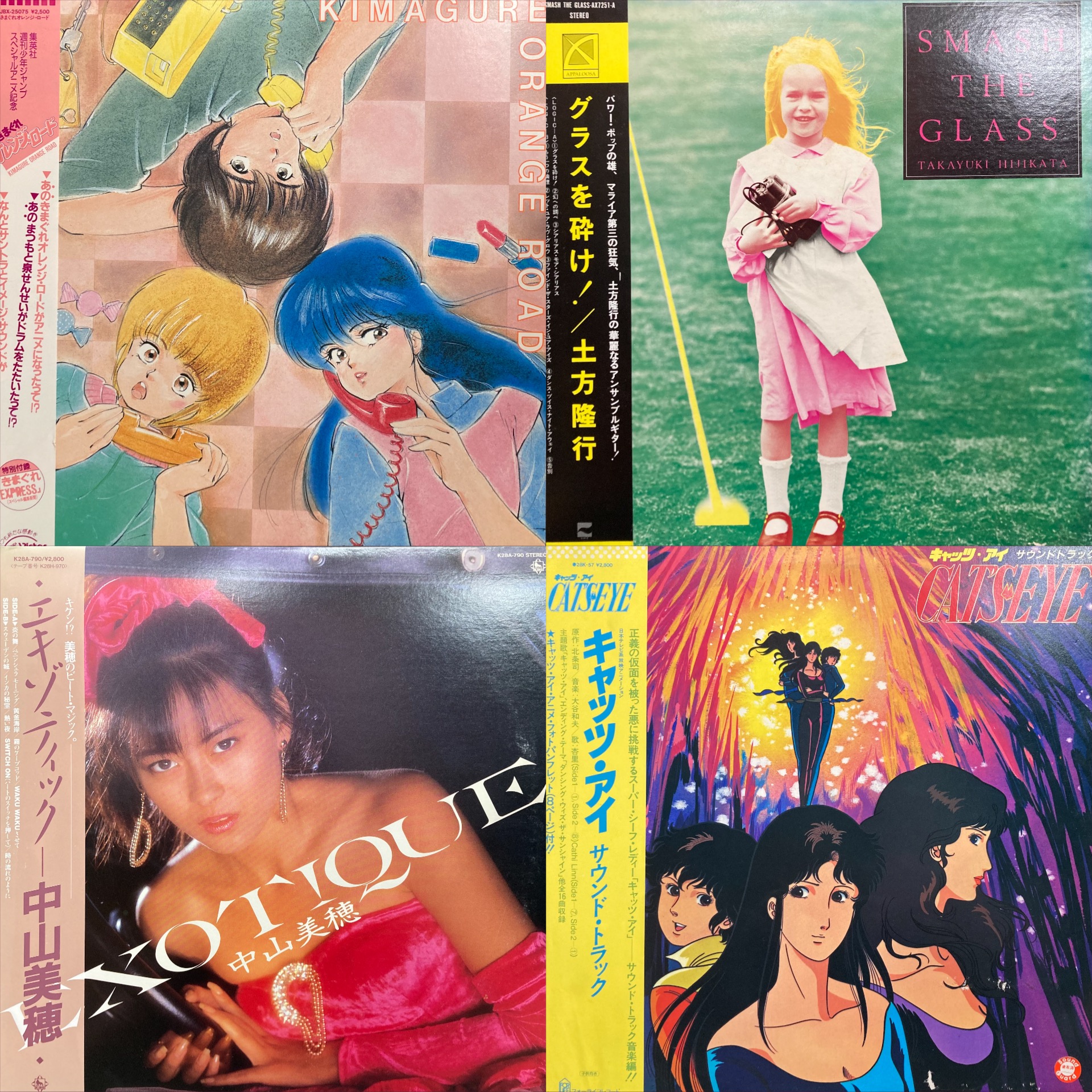 オンライン出品！！秋を感ずる！！ 10/5(日)J-POP RECORD SALE