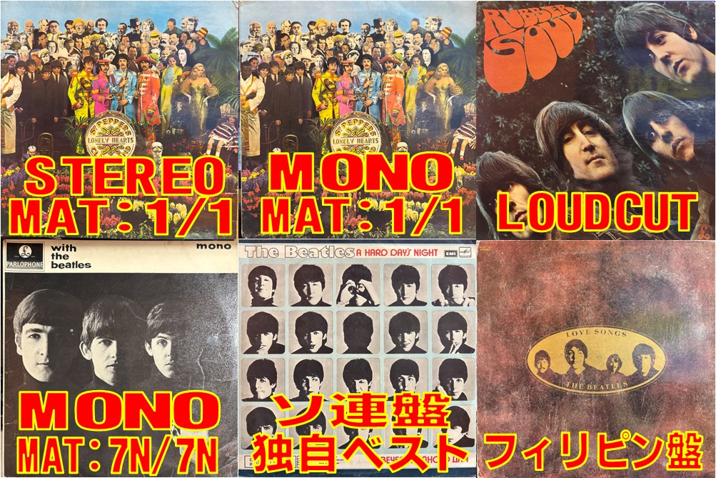 オンライン出品しました！5/10(土)ROCK輸入盤中古レコードセール