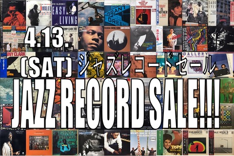 LP レコード ジャズ 北欧・欧州・US盤 ピアノ 6枚 LP レコード