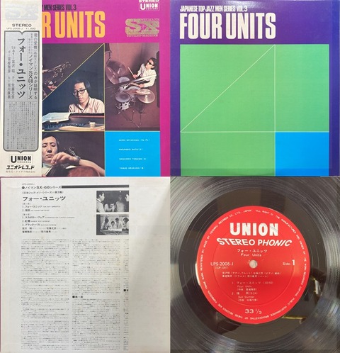 フォーユニッツ