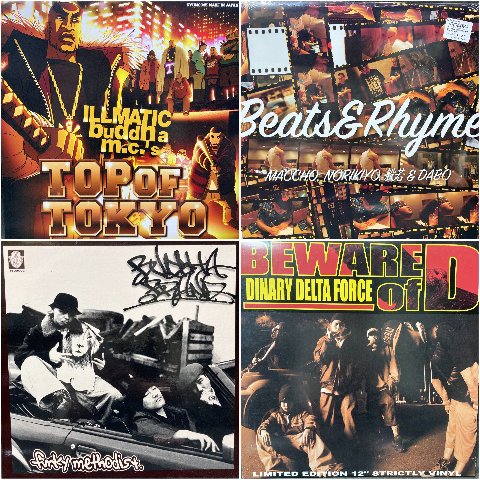 5/23(土)HIPHOP R&B 日本語ラップ中古レコードセール : ディスク 5/23(土)HIPHOP R&B 日本語ラップ中古レコードセール : ディスク