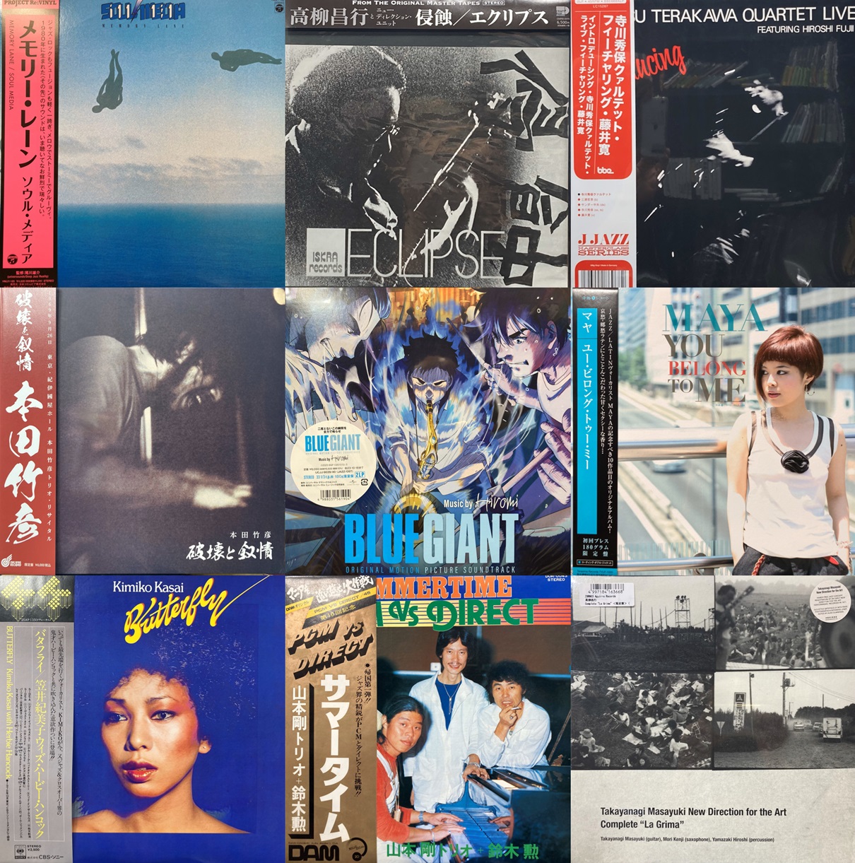 🌸4/12(土)JAZZ中古レコードセール🌸 : ディスクユニオン町田店