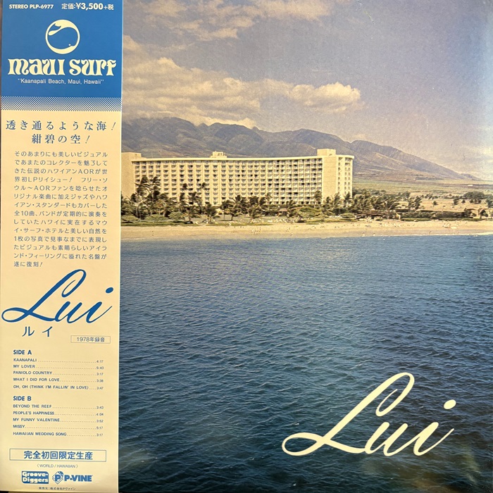 1/20(月)オンライン出品しました!1/4(土)国内盤ロックレコード 1/20(月)オンライン出品しました!1/4(土)国内盤ロックレコード
