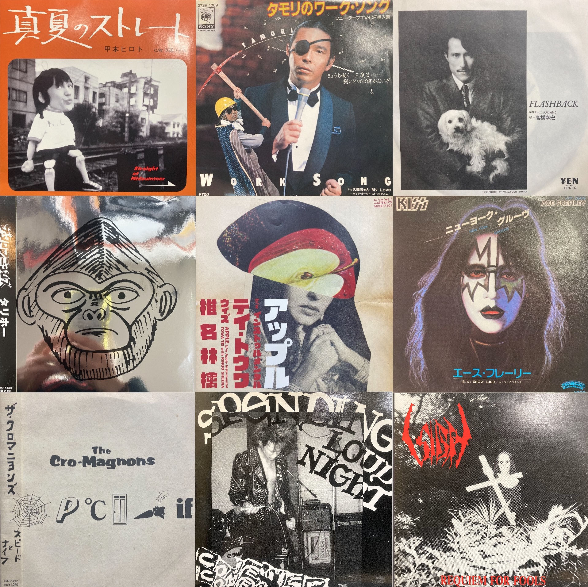 オンライン出品しました!>□年末廃盤セール2024 12/22(日)7 オンライン出品しました!>□年末廃盤セール2024 12/22(日)7