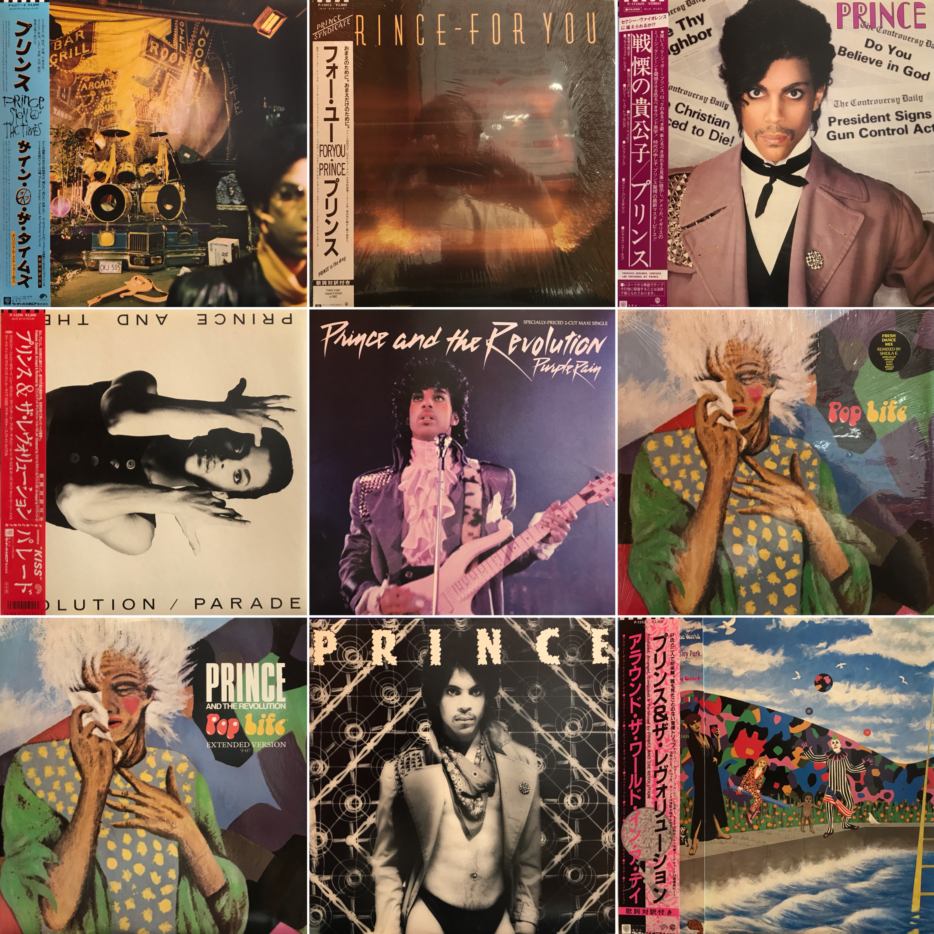 Prince – For You 84年日本再発盤 Prince – For You 84年日本再発盤