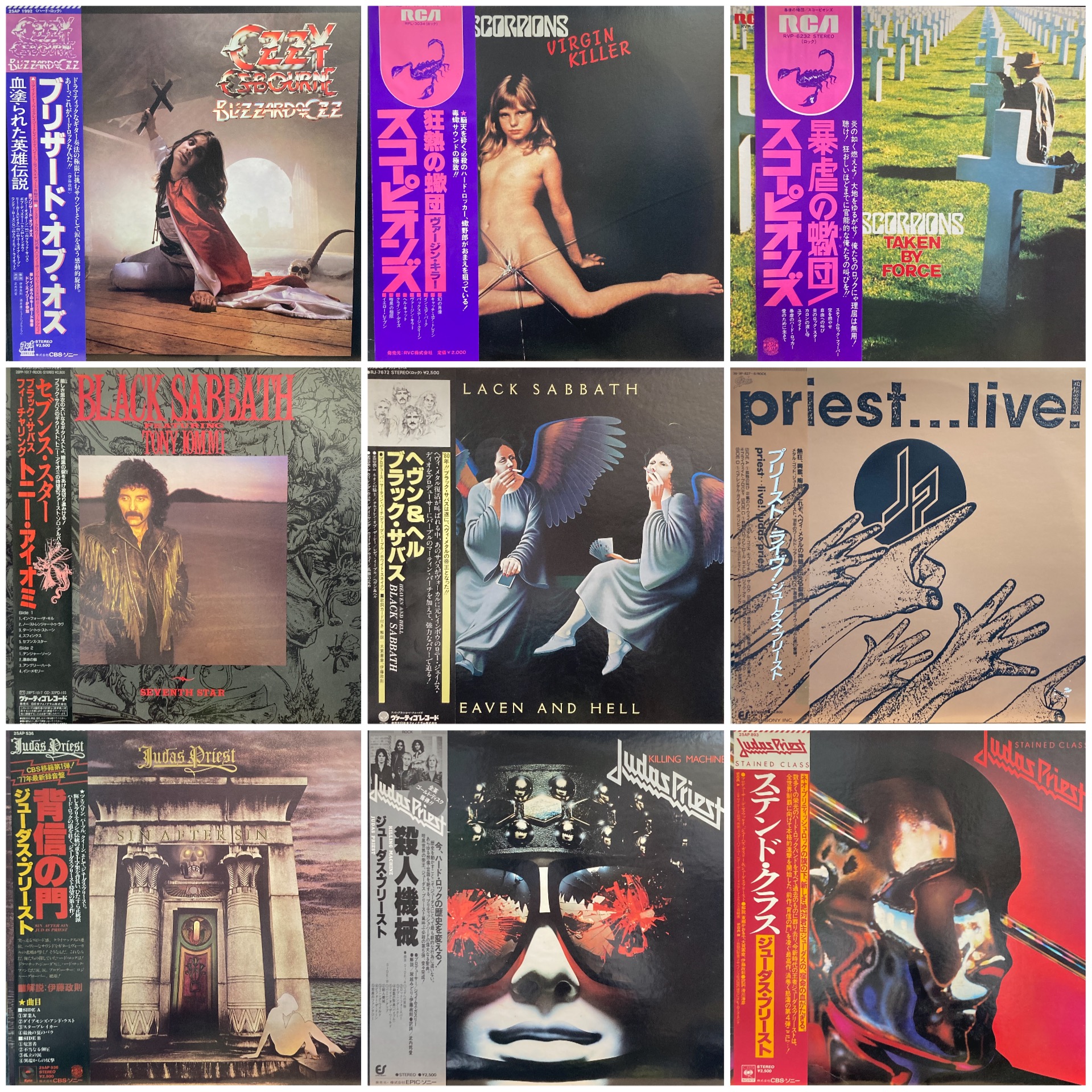 5/5(月・祝)ヘヴィメタル中古レコードセール : ディスクユニオン