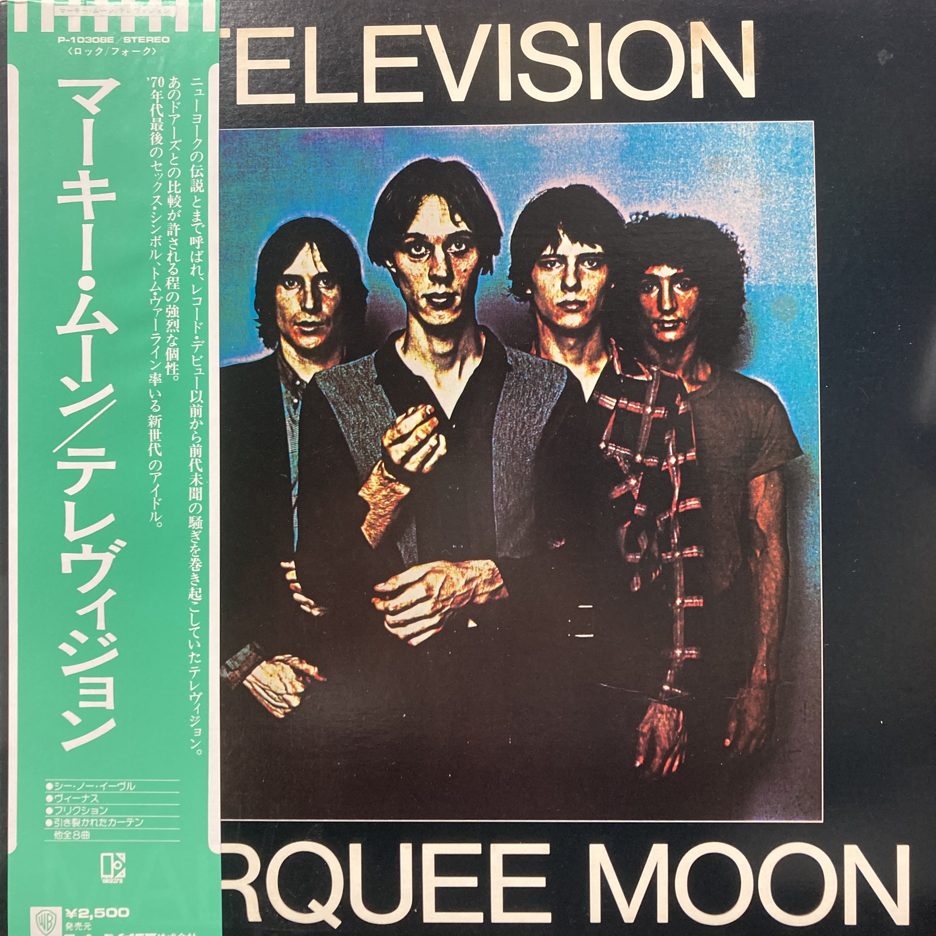 ⑪ LPレコード 洋楽 音楽 サウンド レコード まとめ売り セット売り 10点 ⑪ LPレコード 洋楽 音楽 サウンド レコード まとめ売り セット