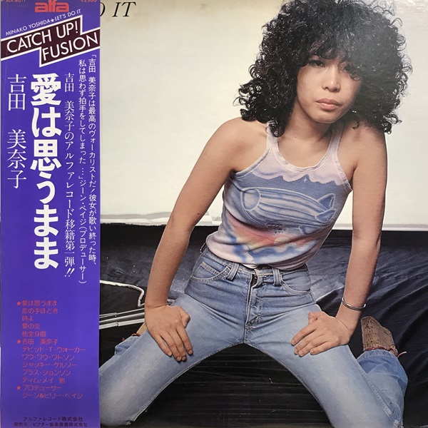 2023年1/30(月) 新着中古品入荷情報 横山知枝・やまかつwink