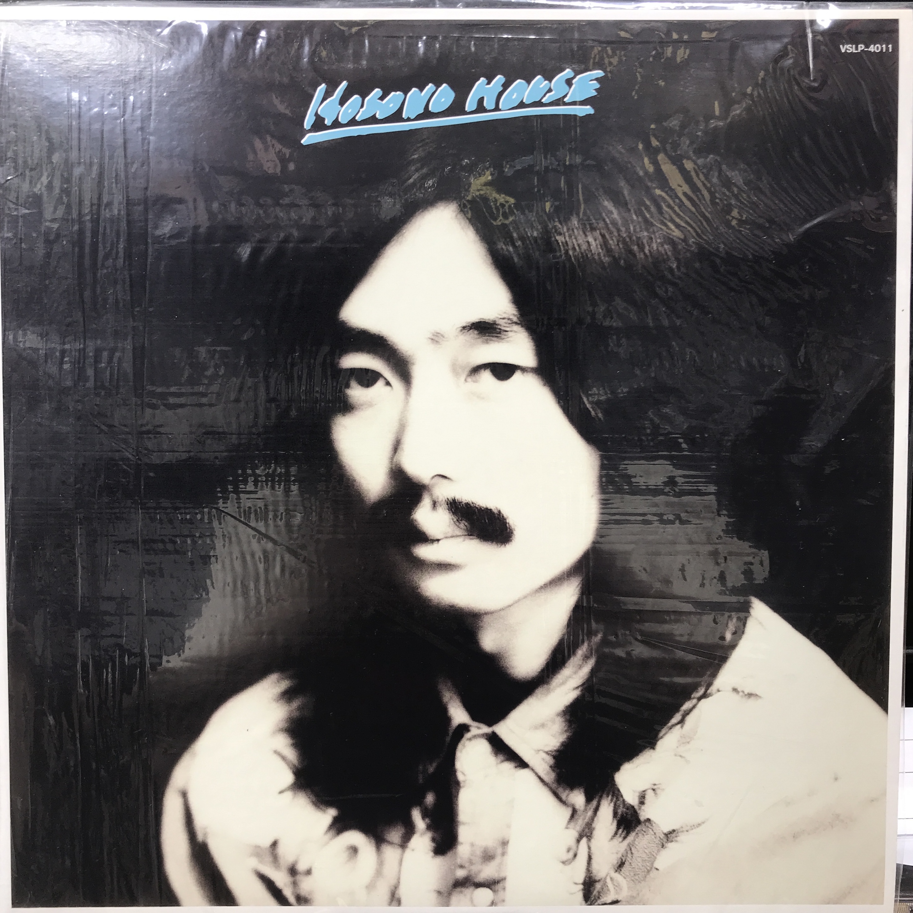 細野晴臣 hosono house 50周年盤 LP ハイプステッカーあり