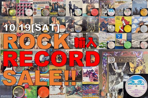 【売り尽くしセール】ジャズレコード17枚セット 国内版 MCAレーベル 売り尽くしセール】ジャズレコード17枚セット 国内版 MCA