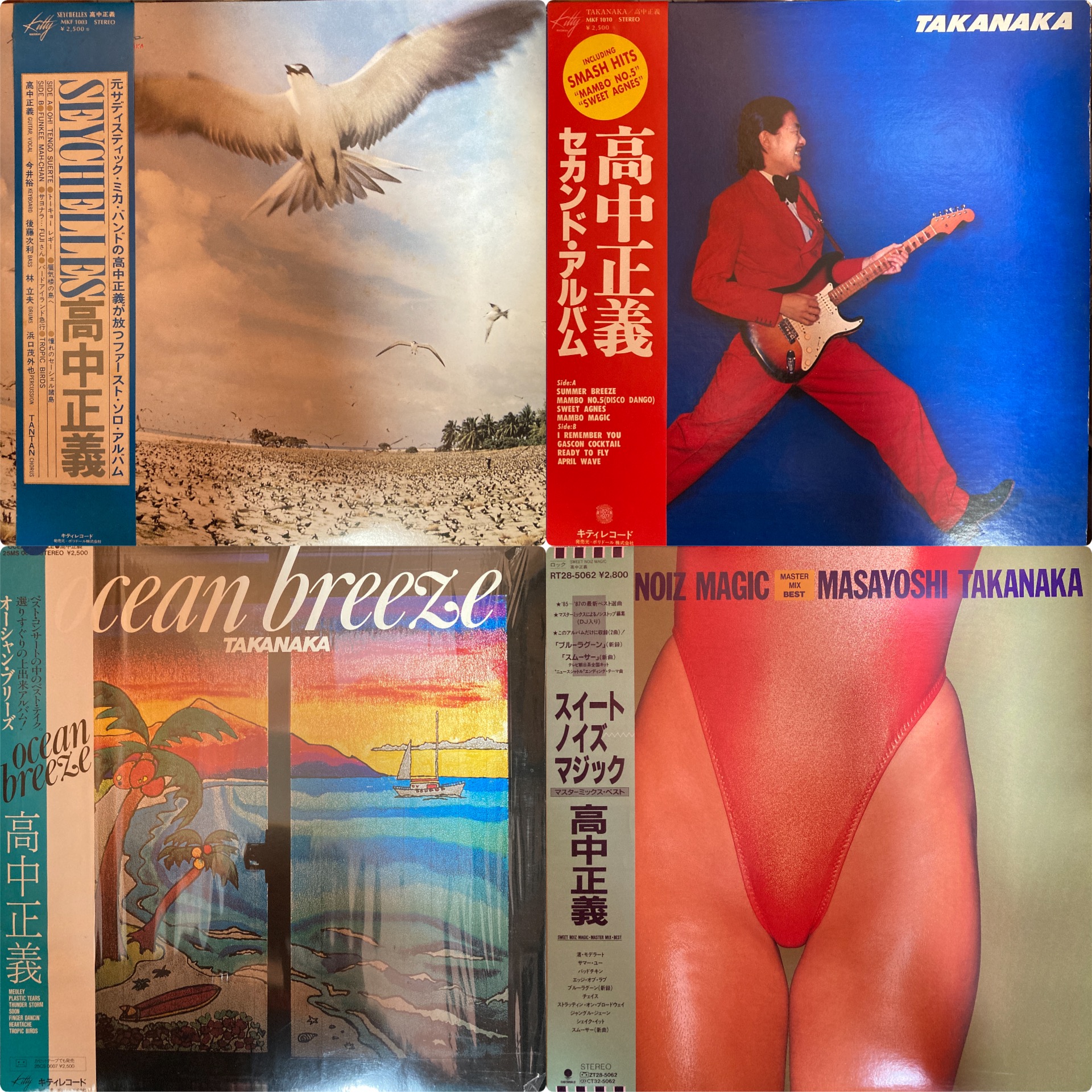 オンライン出品しました！4/5(日)J-POP＆昭和歌謡レコードセール
