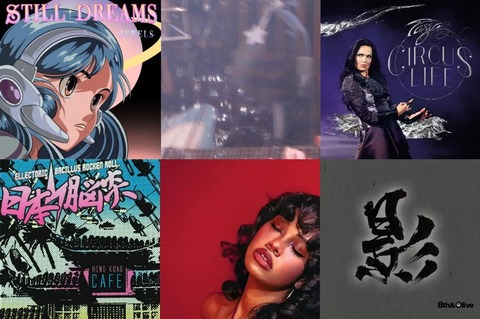 未開封！New Order 2022 Remaster 12\"レコード3タイトル 未開封！New Order 2022 Remaster 12