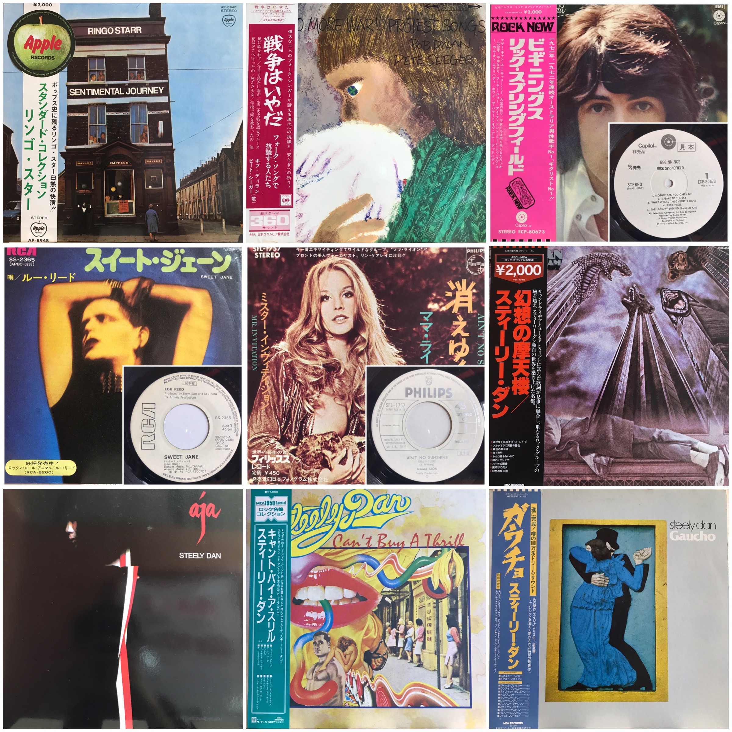 9/3 開店時在庫状況更新!!! 9/2(土)ロック国内盤レコードセール