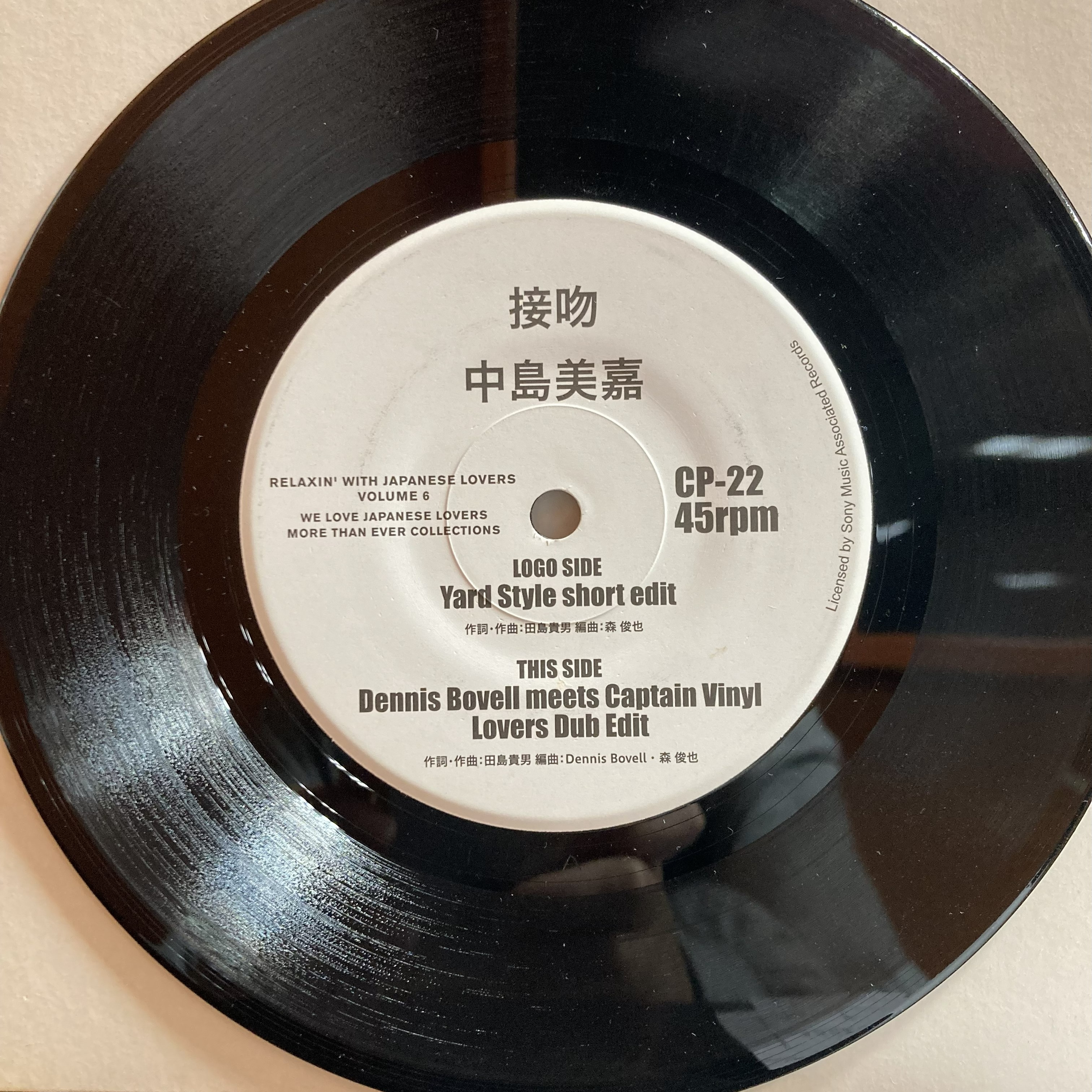 価格入リスト公開しました！11/16(日)7インチレコードセール