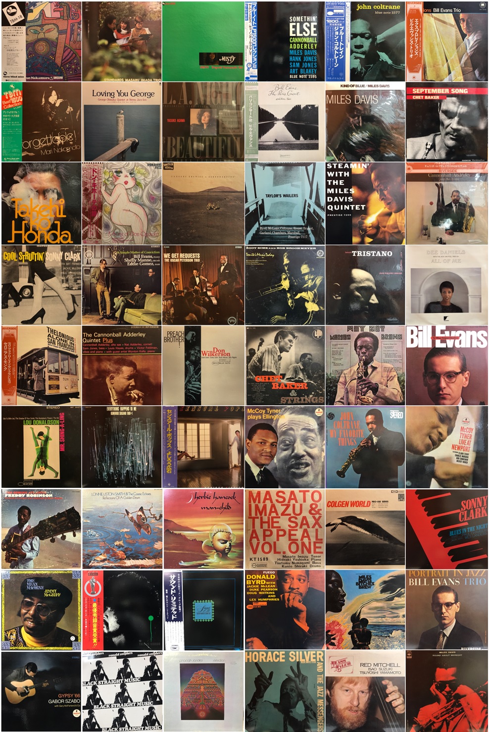 Exciting CD-4 SOUL ON! 深町純石川晶