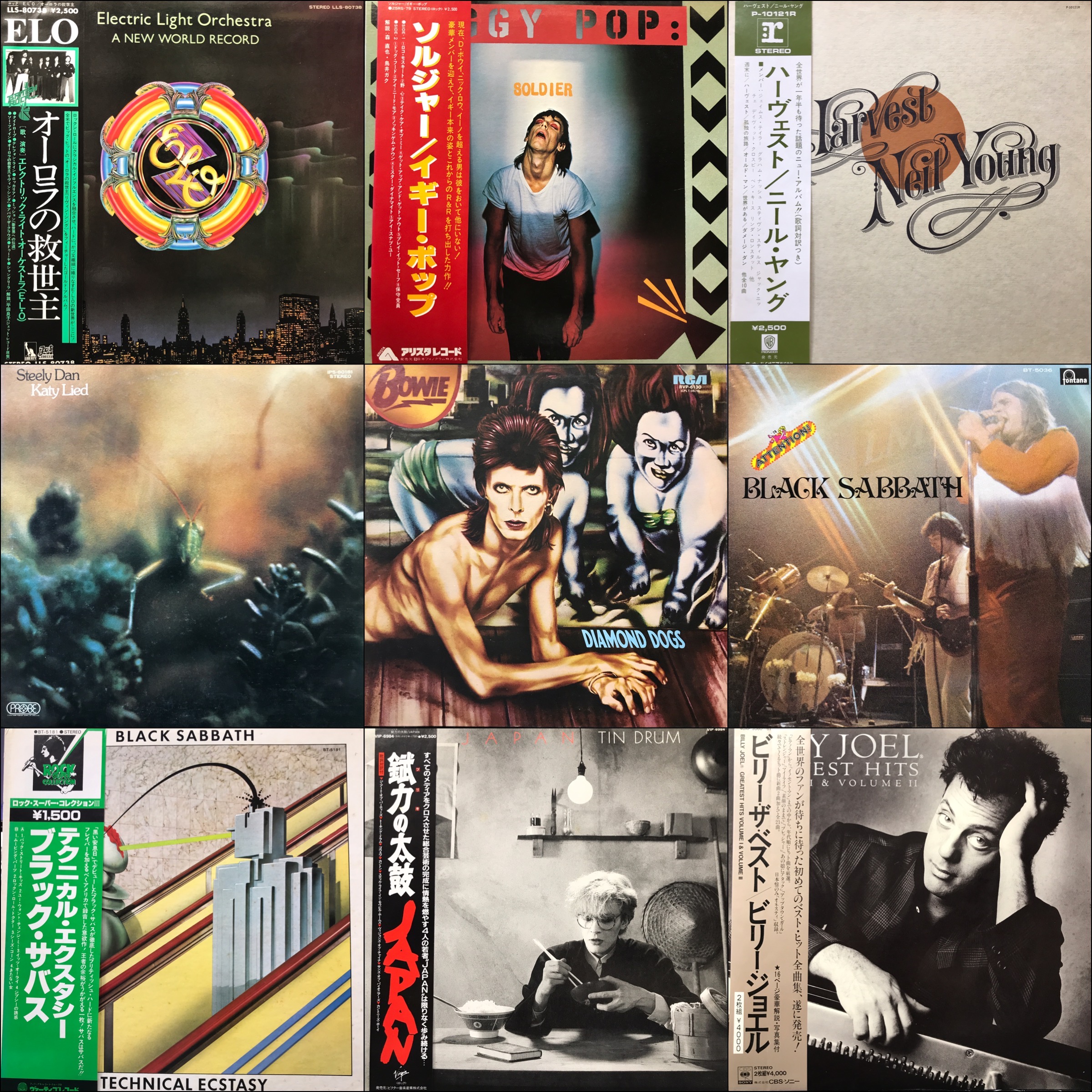 幻のキャロル‼️レコード2枚クワトロ一枚 幻のキャロル‼️レコード2枚クワトロ一枚