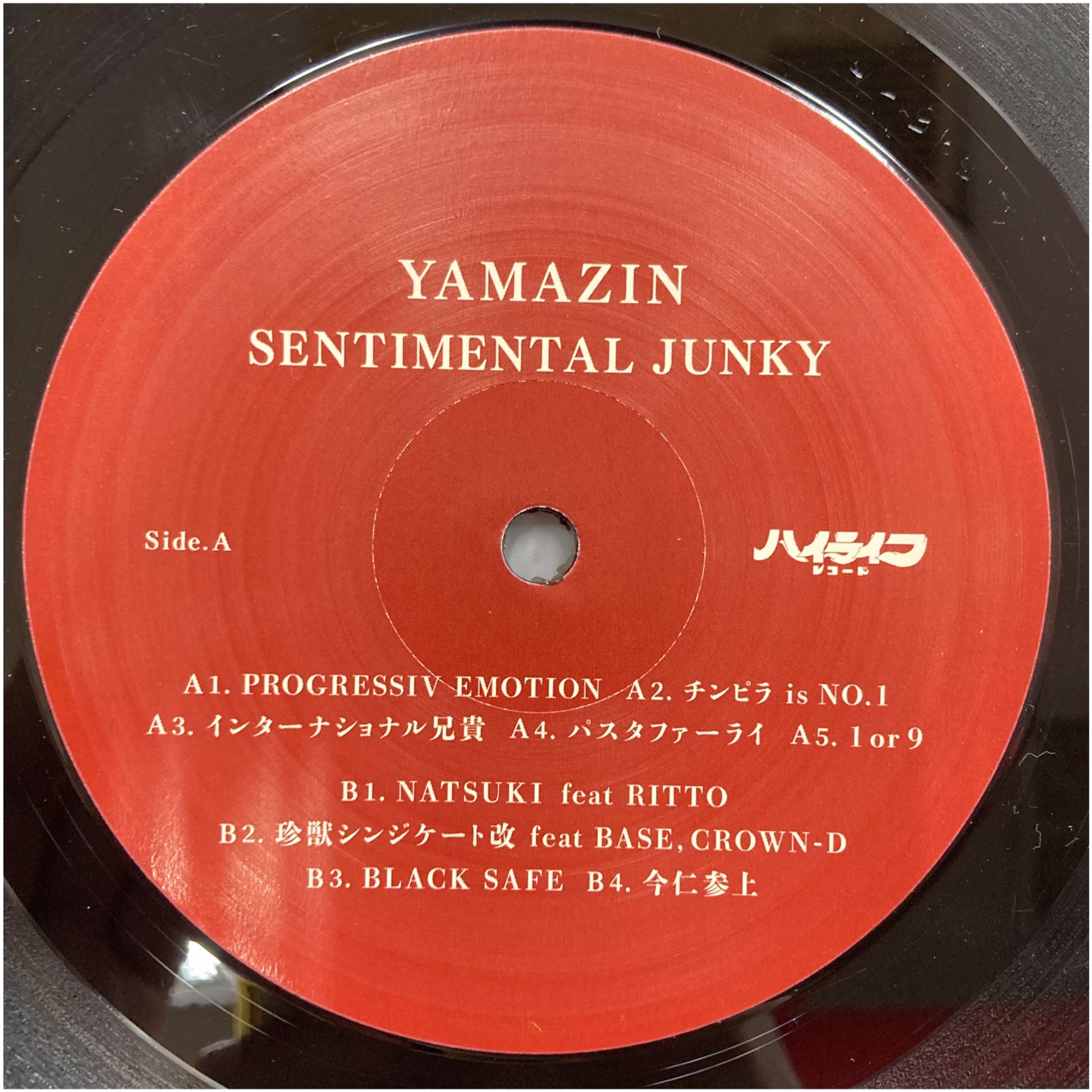 8/23(土)HIPHOP R&B 日本語ラップ中古レコードセール : ディスク
