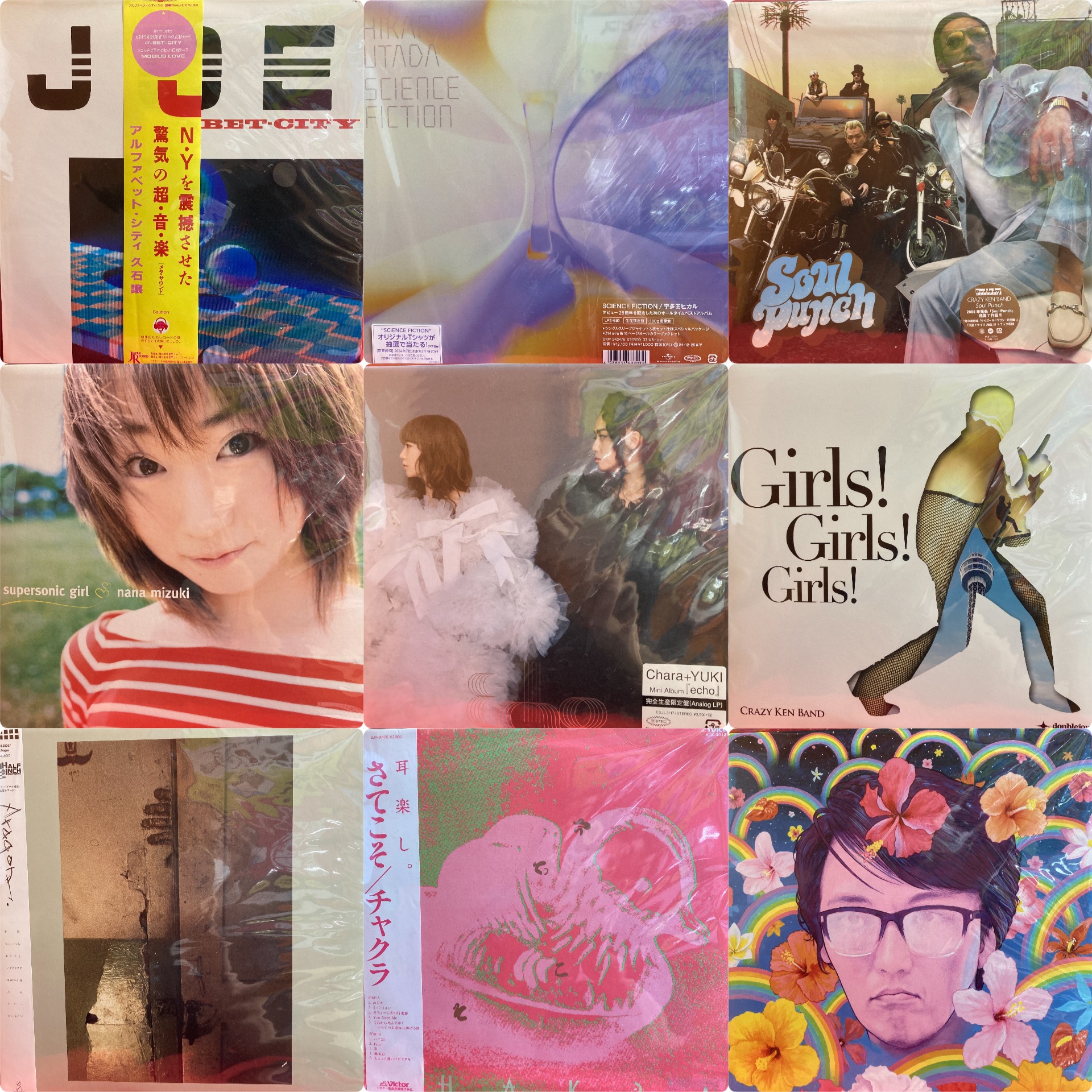 オンライン出品しました！4/5(日)J-POP＆昭和歌謡レコードセール