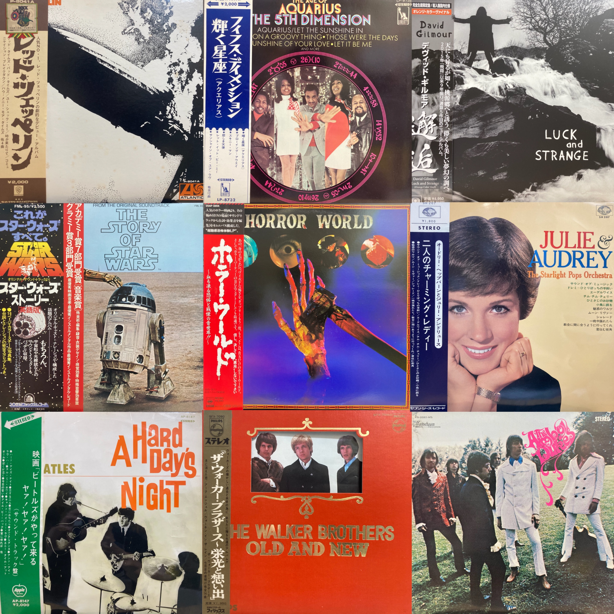 オンライン出品いたしました！□8/2(土)プレミアム 国内盤ロック