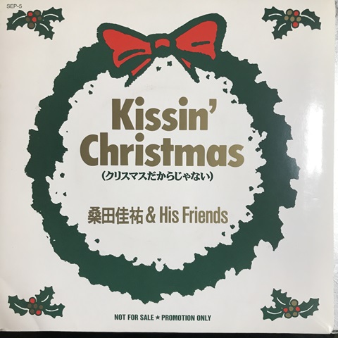 オンライン出品しました!1/21(日)中古7インチレコードセール オンライン出品しました!1/21(日)中古7インチレコードセール
