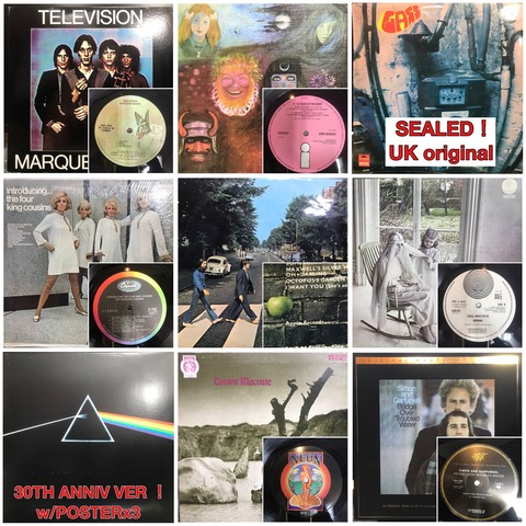通販出品開始】4/6(土)ロック・プログレ廃盤レコードセール