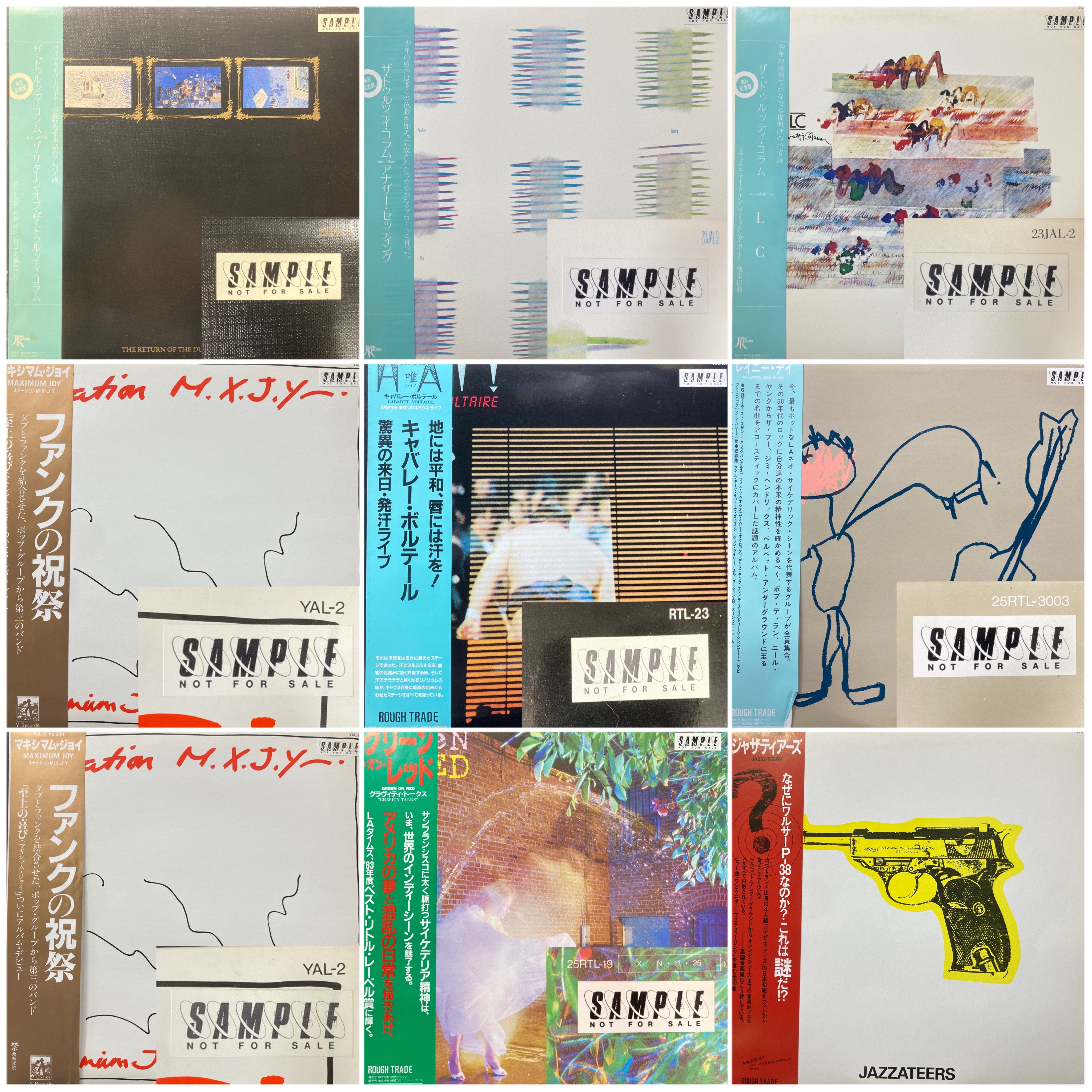 オンライン出品しました!12/16(土)インディ/オルタナティヴ オンライン出品しました!12/16(土)インディ/オルタナティヴ
