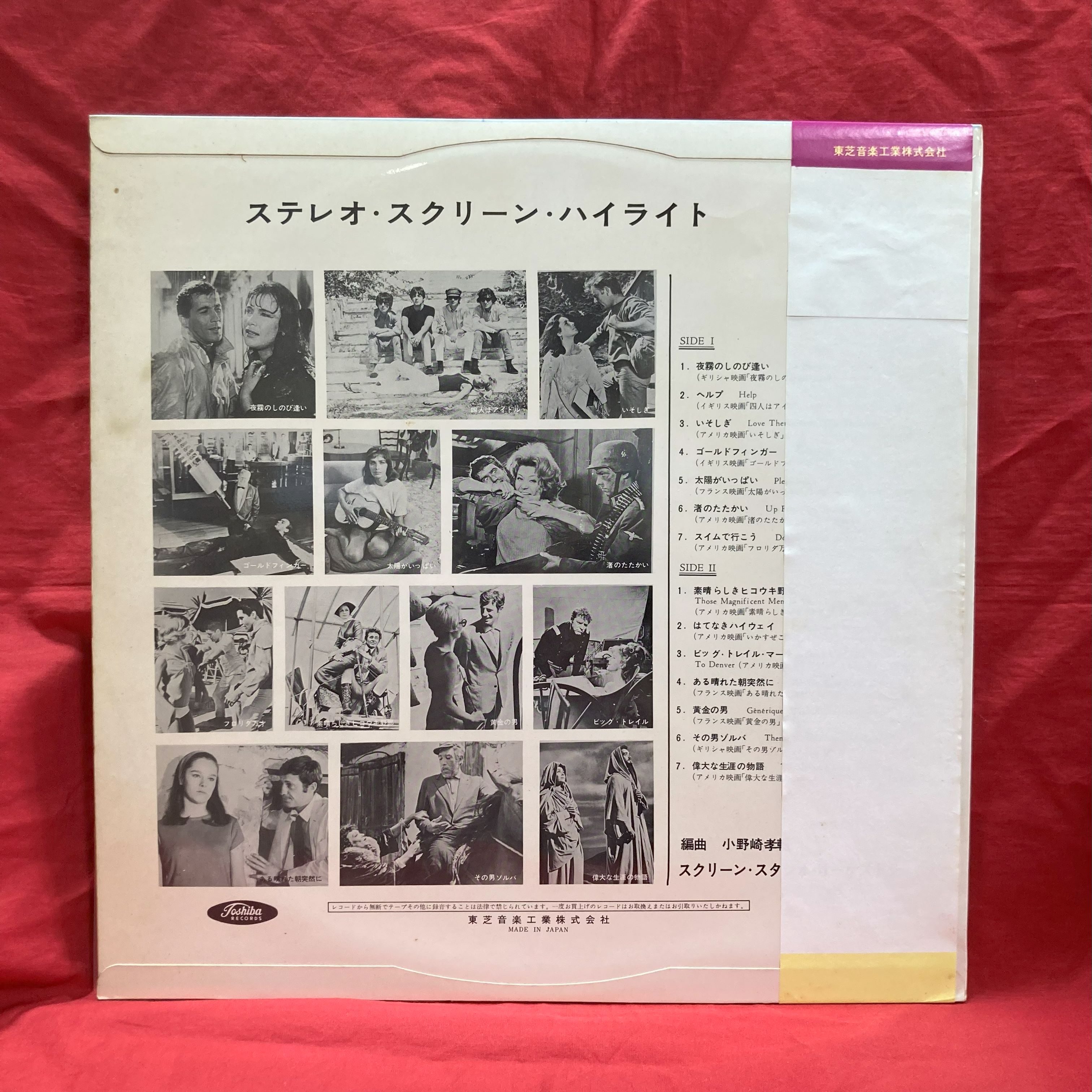 国内盤 LD 2枚★DEVO　初期進化論＋WE ALL... 8/2(土)国内盤廃盤レコードセール''目玉商品『ビートルズ戦車