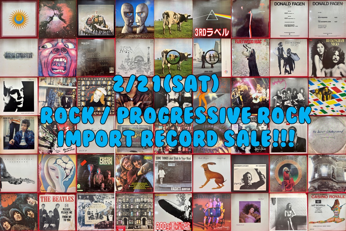 オンライン出品しました！□2/21(土)ロック/プログレ輸入盤レコード 