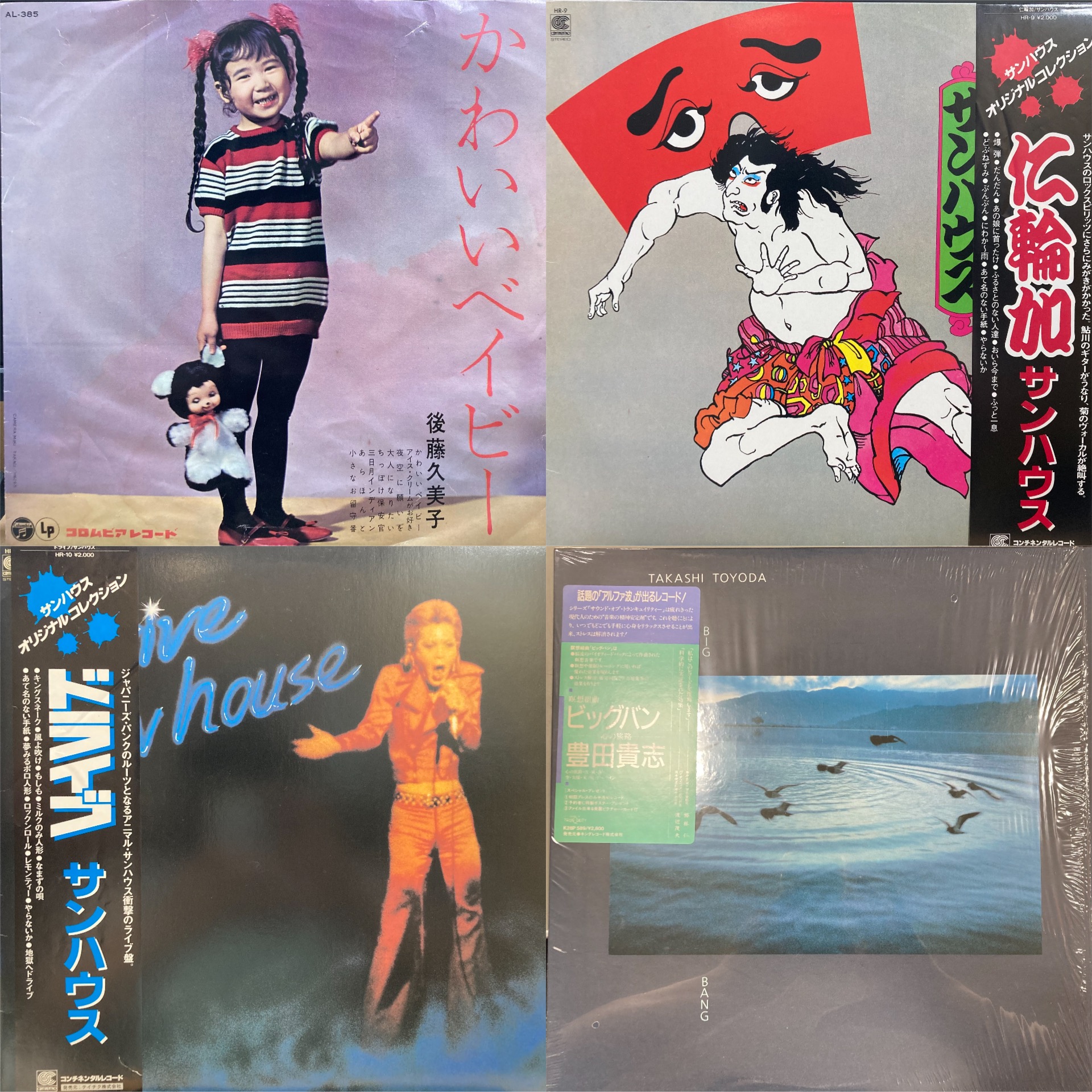 V.A.（竹内まりや/大橋純子/大滝詠一など）「シティポップ まとめ EP