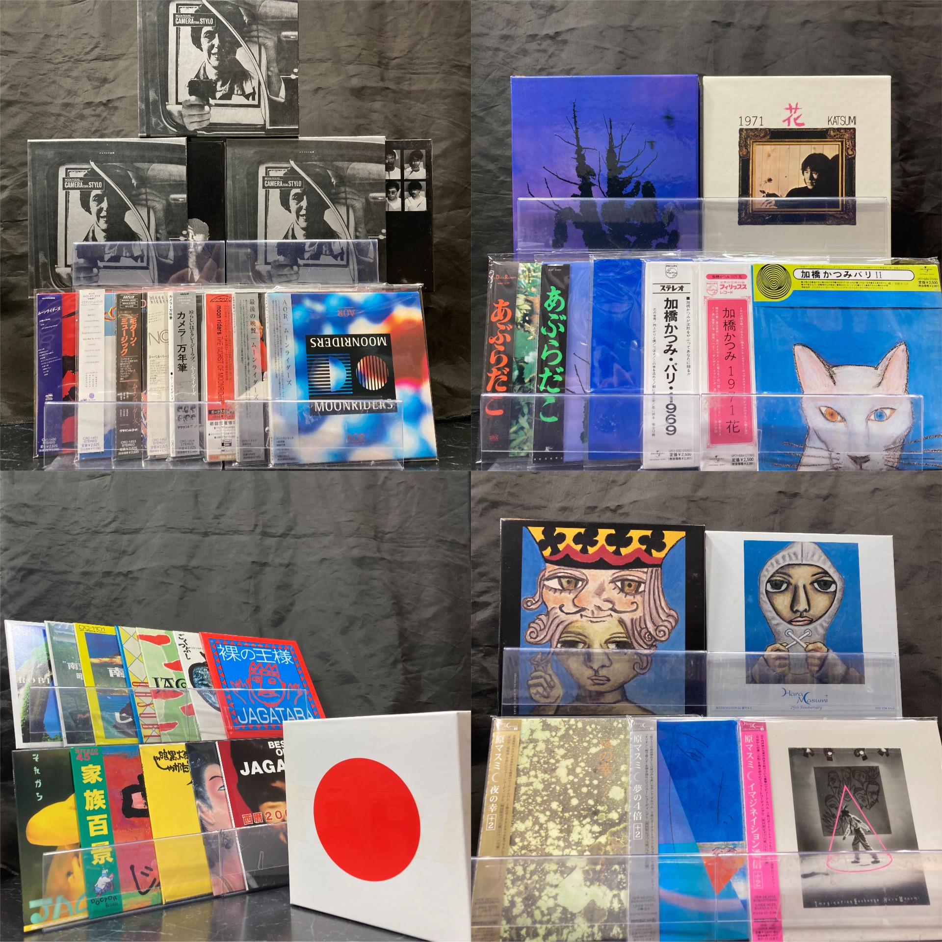 Amazon.co.jp: SOMEDAY SOMEWHERE (紙ジャケット仕様): ミュージック