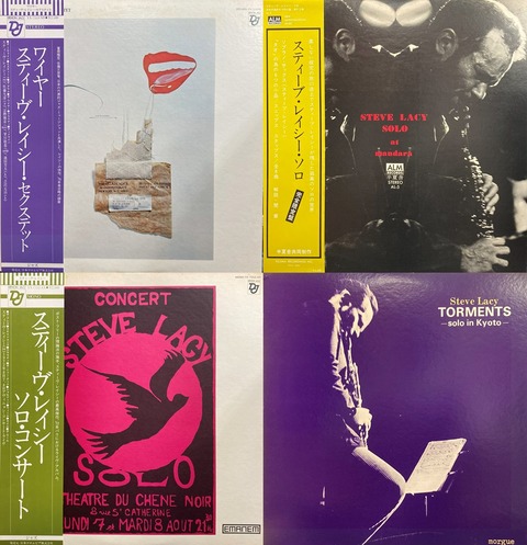 スティーブレイシー4連