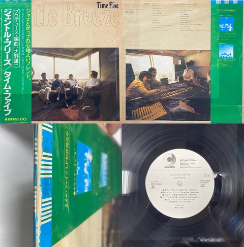 タイムファイブ