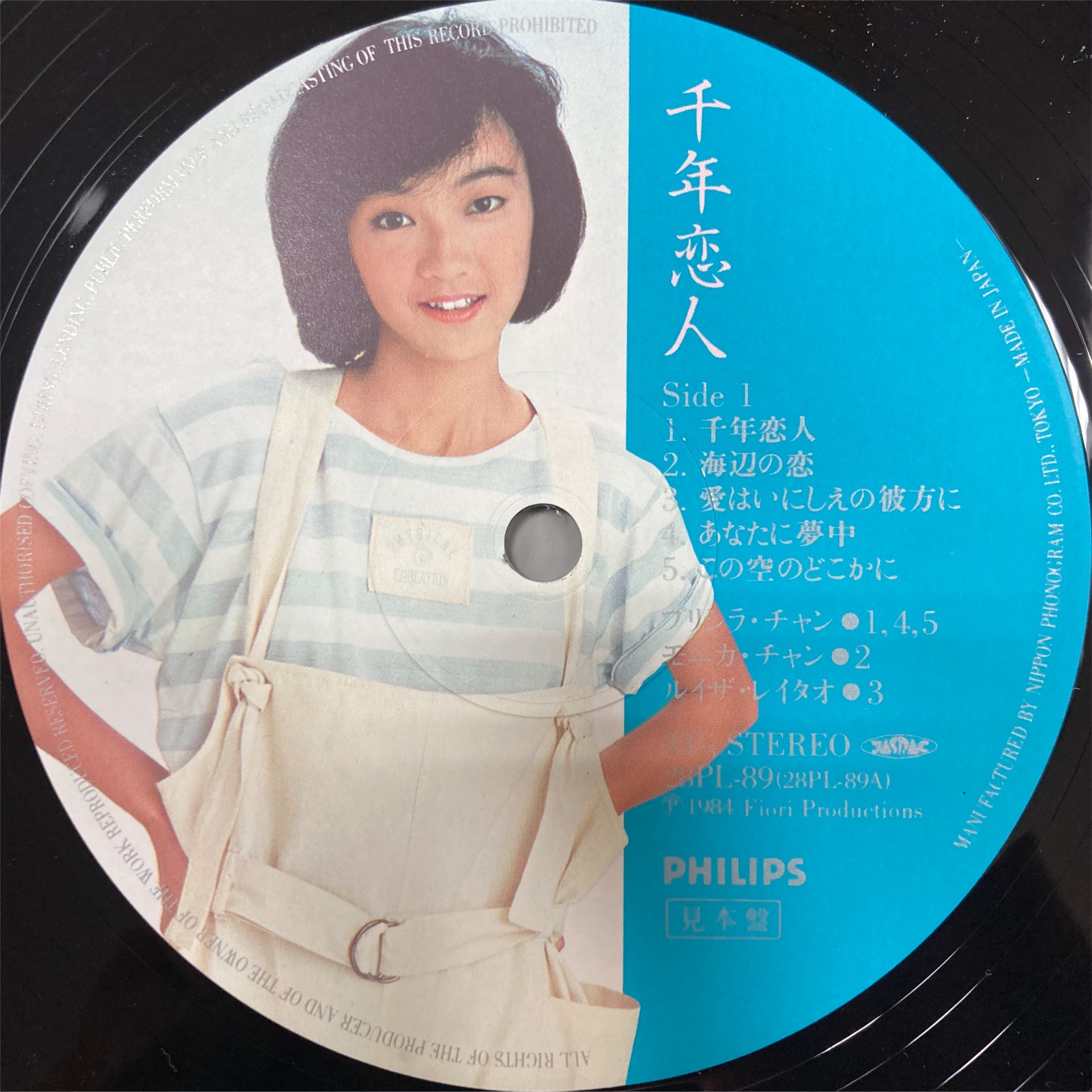 山口百恵 BUDOKAN AT LAST /シングル見本盤5枚/シングル2枚 GOLDEN