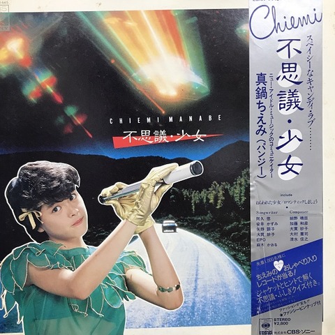 価格入リスト更新しました！7/2(日)JAPANESE POPS&ROCK RECORD