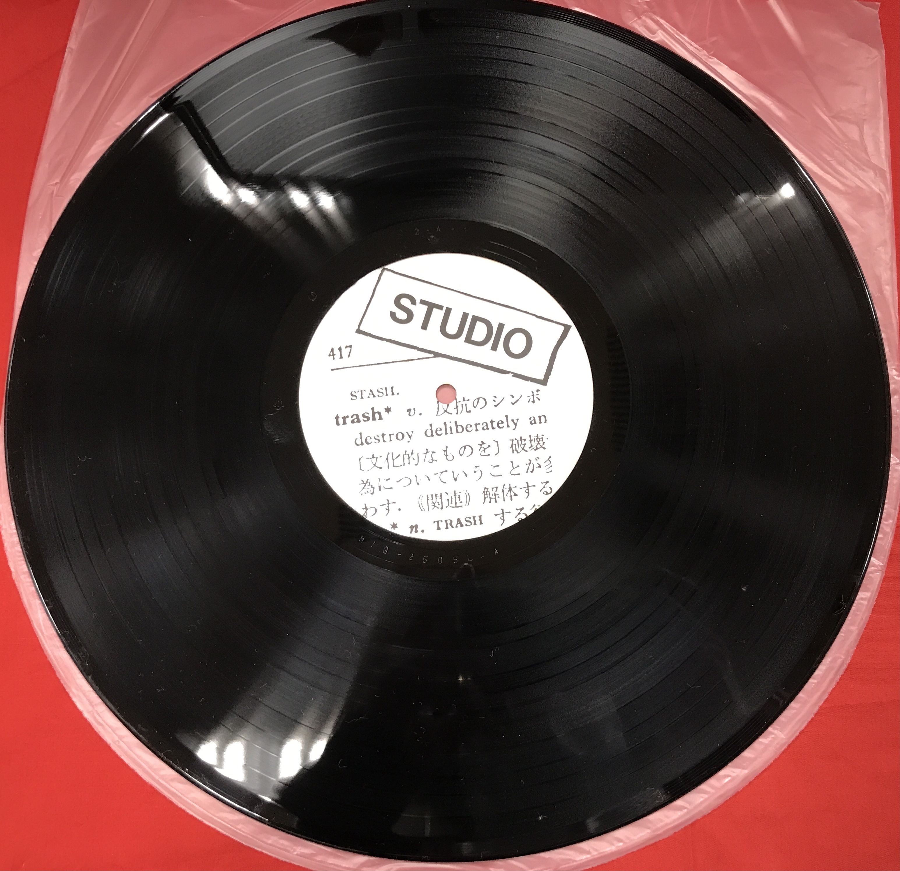 INTEGRITY 12inch レコード 激レア盤 NYHC