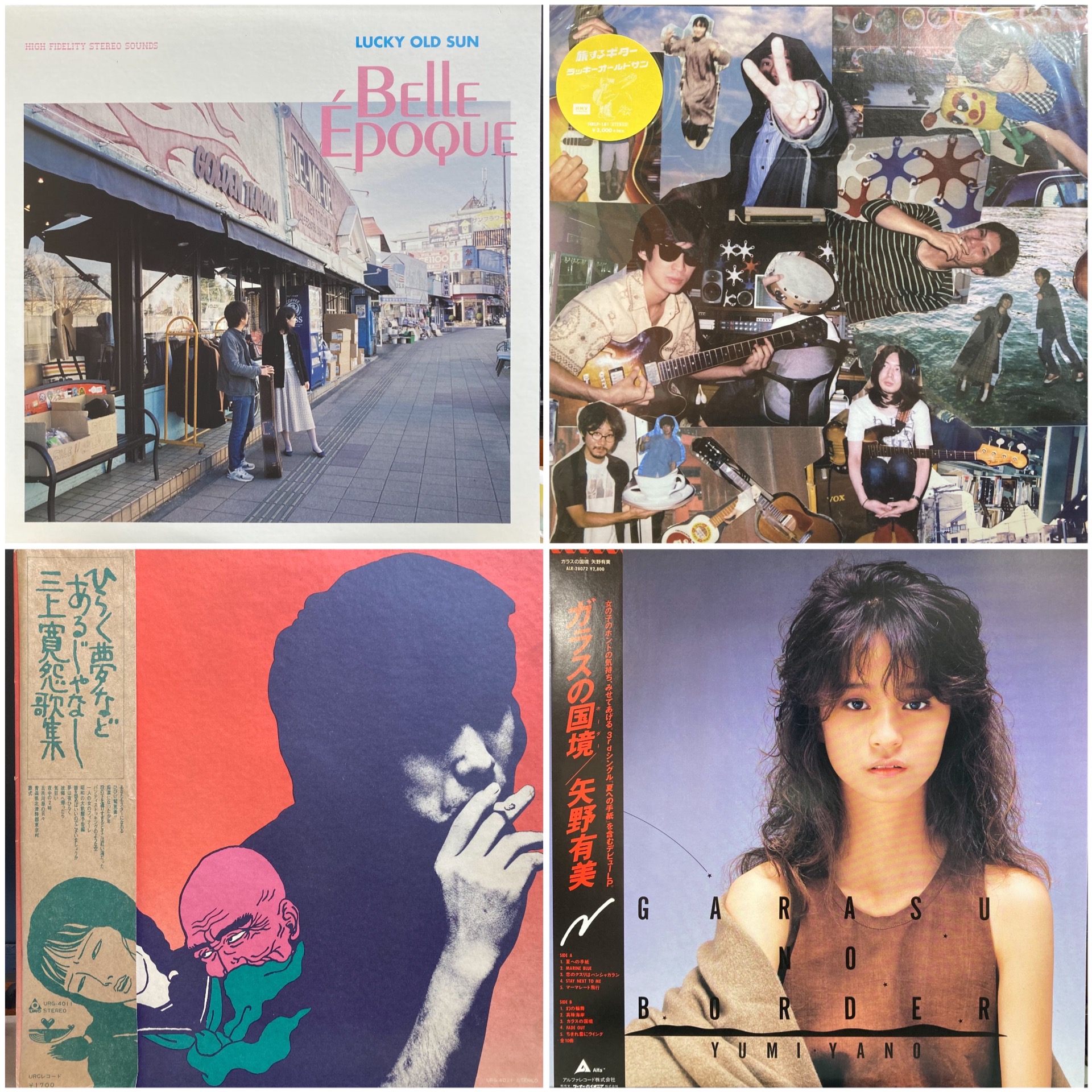 特撮レコード多！他も豪華！9/7(日) JAPANESE POPS&ROCK RECORD