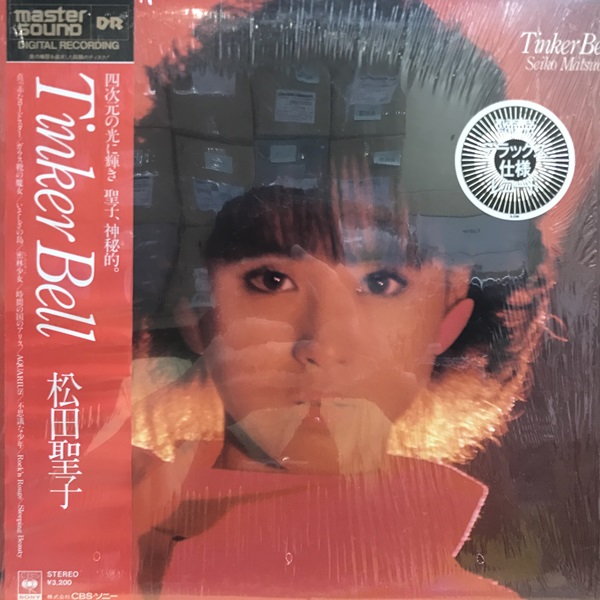 価格公開いたしました！！！ 11/5(日)JAPANESE POPS&ROCK RECORD